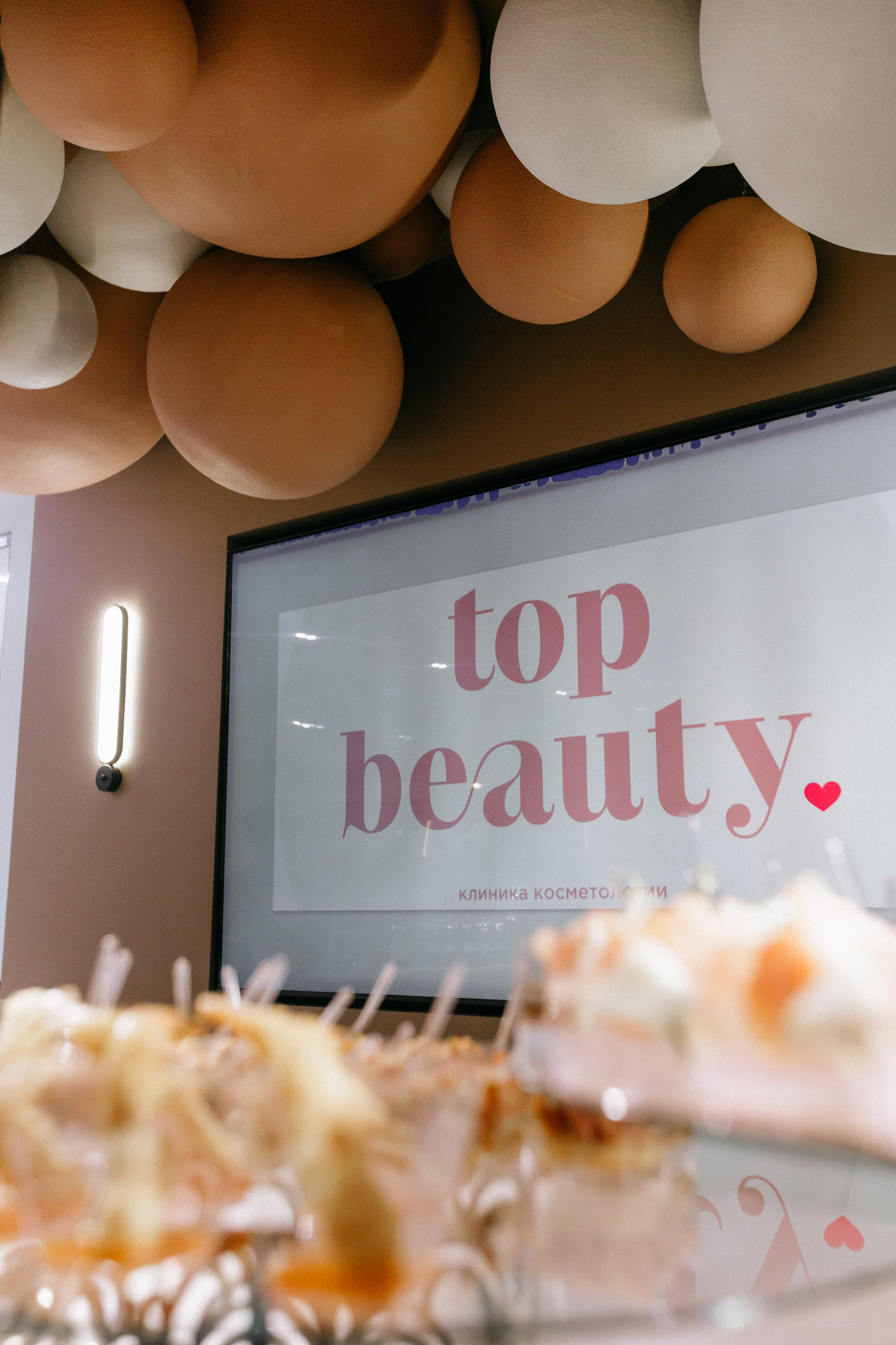 TOP BEAUTY — ОТКРЫТИЕ. СВОИ. ФОТООТЧЕТЫ-СОБЫТИЯ-МЕСТА