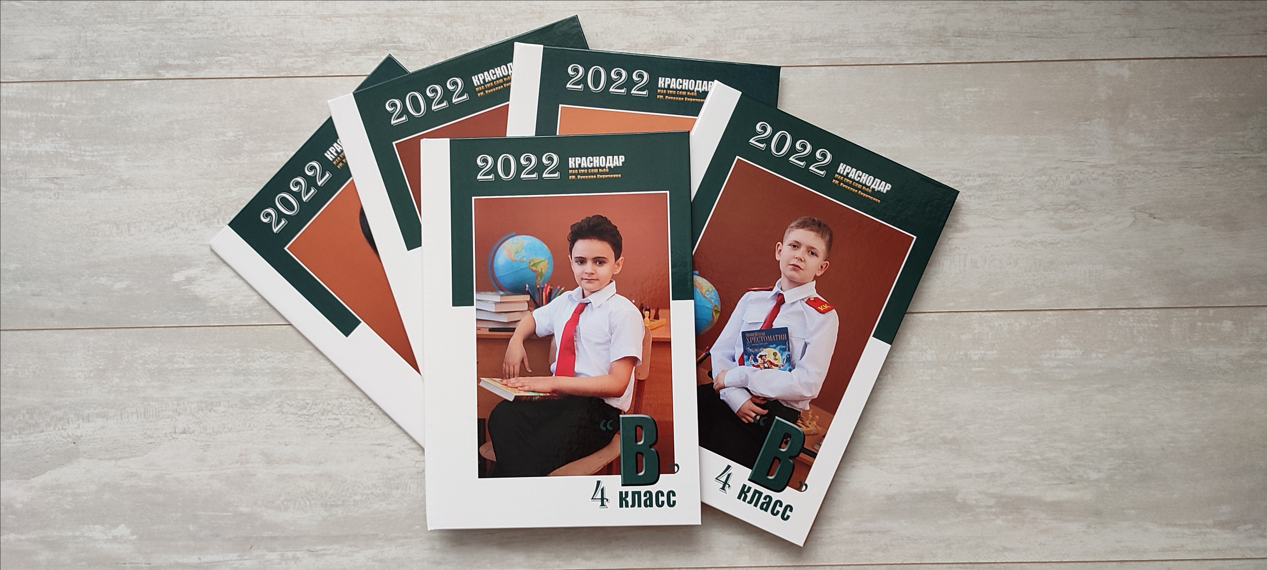 Школьные альбомы. Семейный и детский фотограф г. Краснодар и Кр. край Семисенко Яна