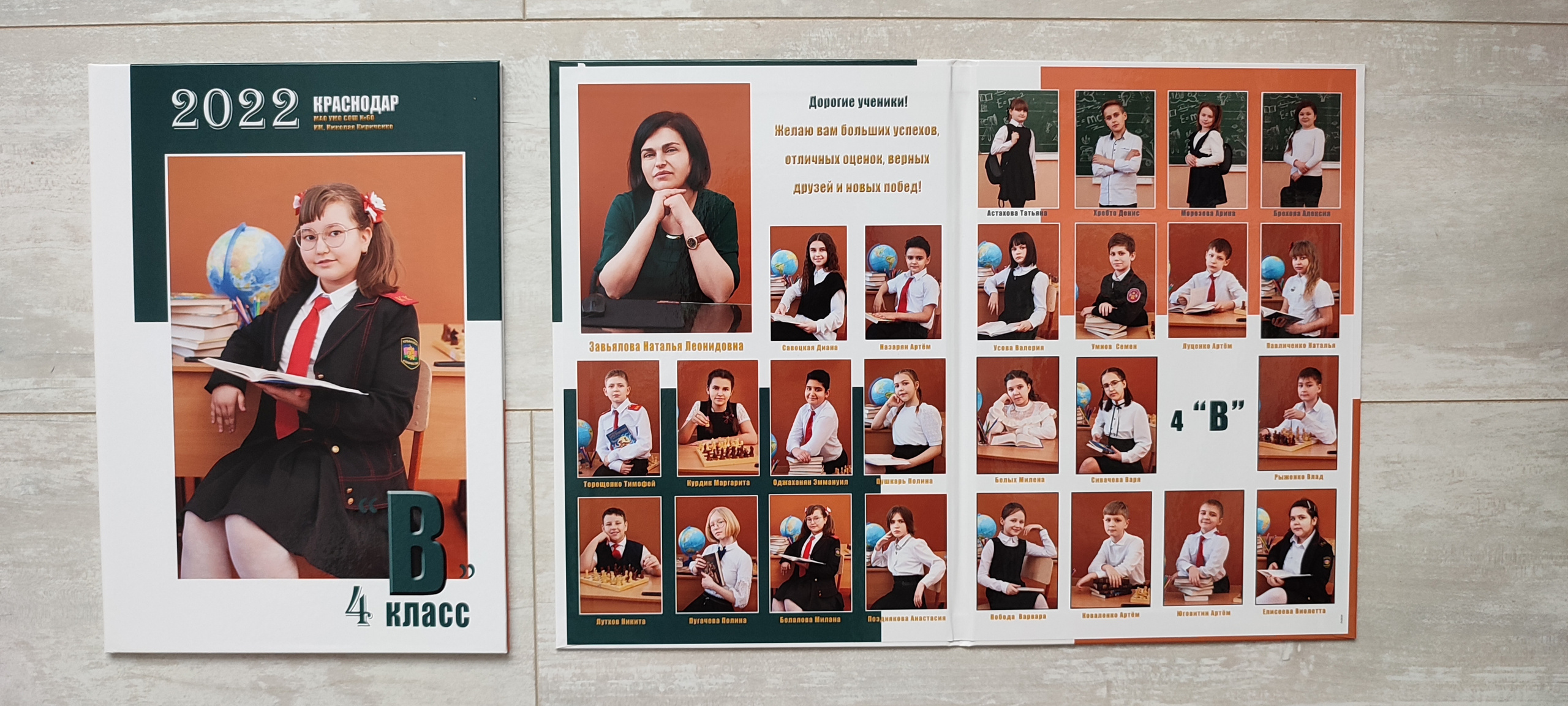 Школьные альбомы. Семейный и детский фотограф г. Краснодар и Кр. край Семисенко Яна