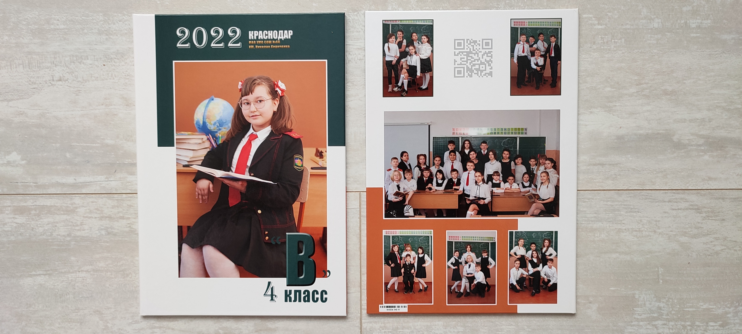 Школьные альбомы. Семейный и детский фотограф г. Краснодар и Кр. край Семисенко Яна