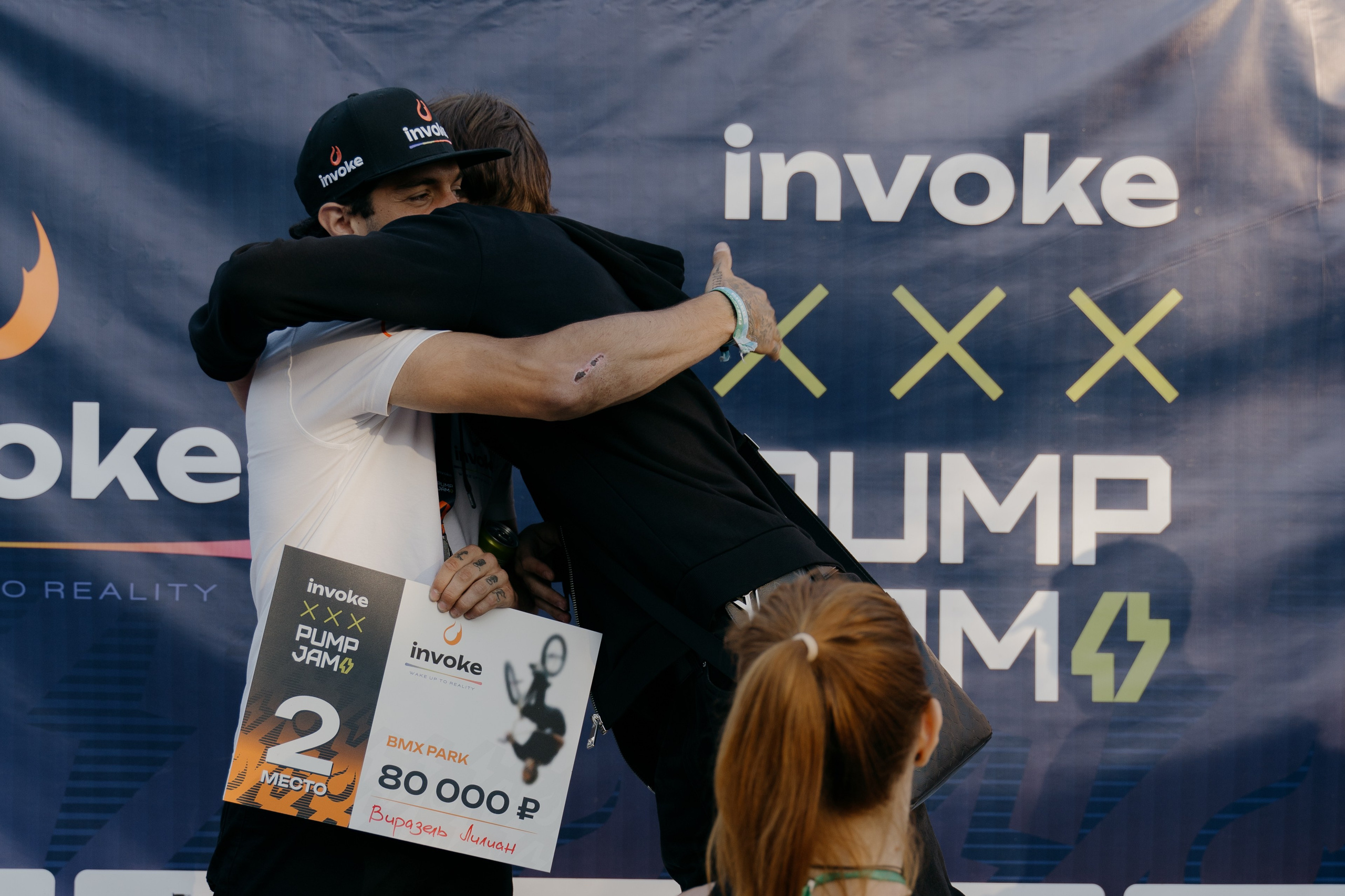 INVOKE PUMP JAM 17–19 мая 2024 СПБ Парк 300 летия. Свадебный и семейный фотограф в Санкт-Петербурге Дмитрий Панин