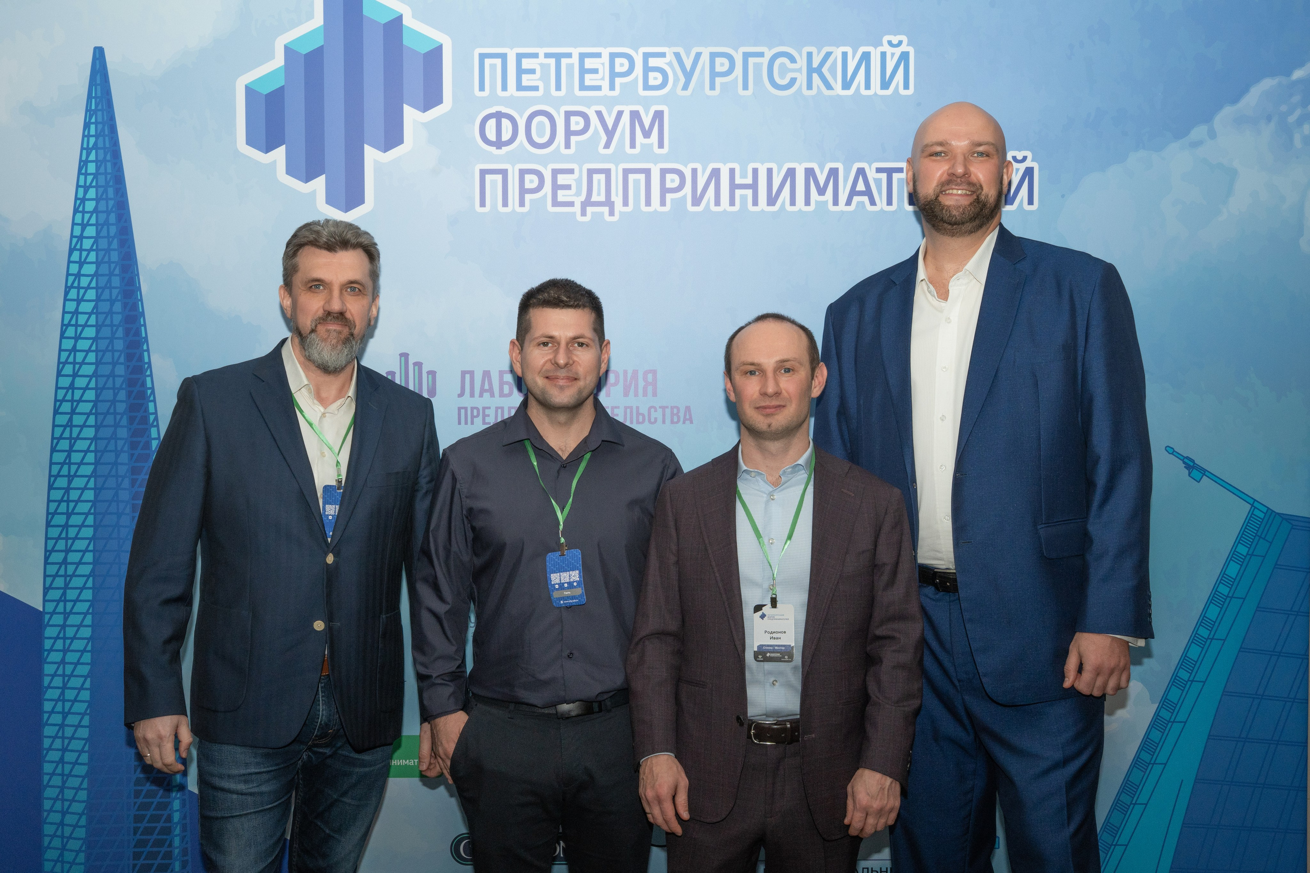 Петербургский Форум Предпринимателей. Photographer & Filmmaker in Saint-Petersburg
