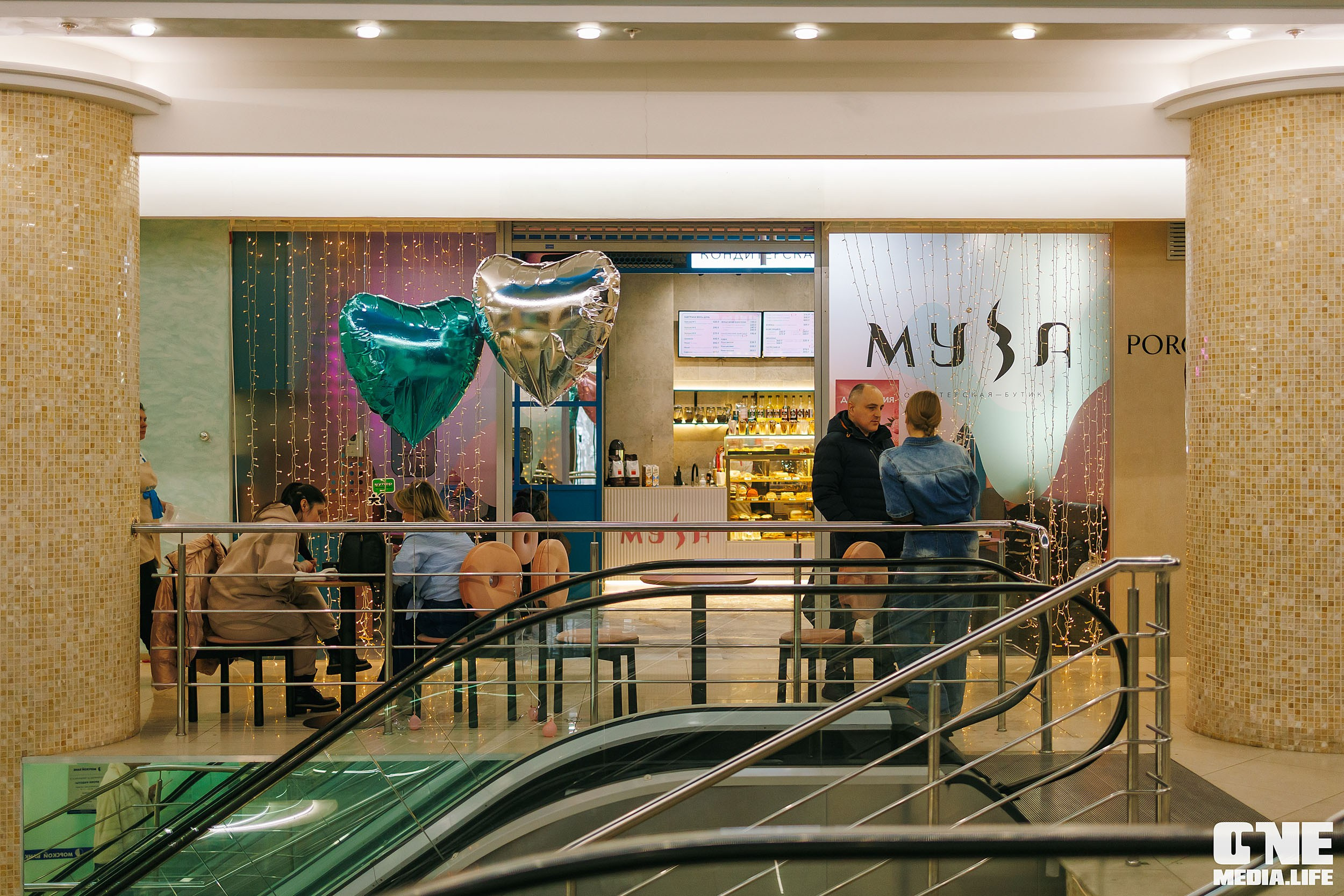 Муза. Кофейная дегустация. One Media Life: фоторепортажи, фотоотчеты с мероприятий и заведений