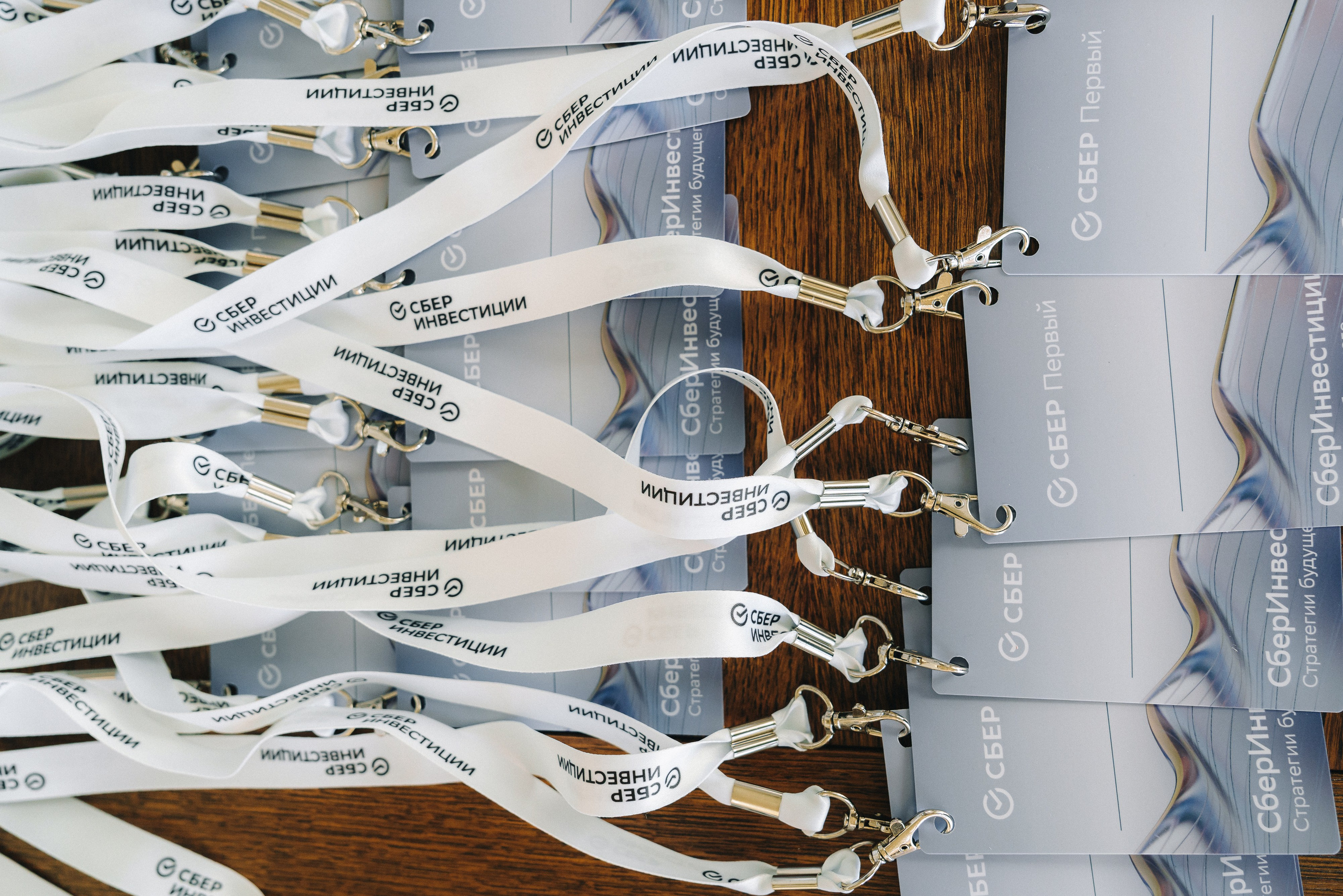 СБЕР Инвестиции (Ресторан #МОСКВА). Свадебный и репортажный фотограф в Воронеже Роман Янко