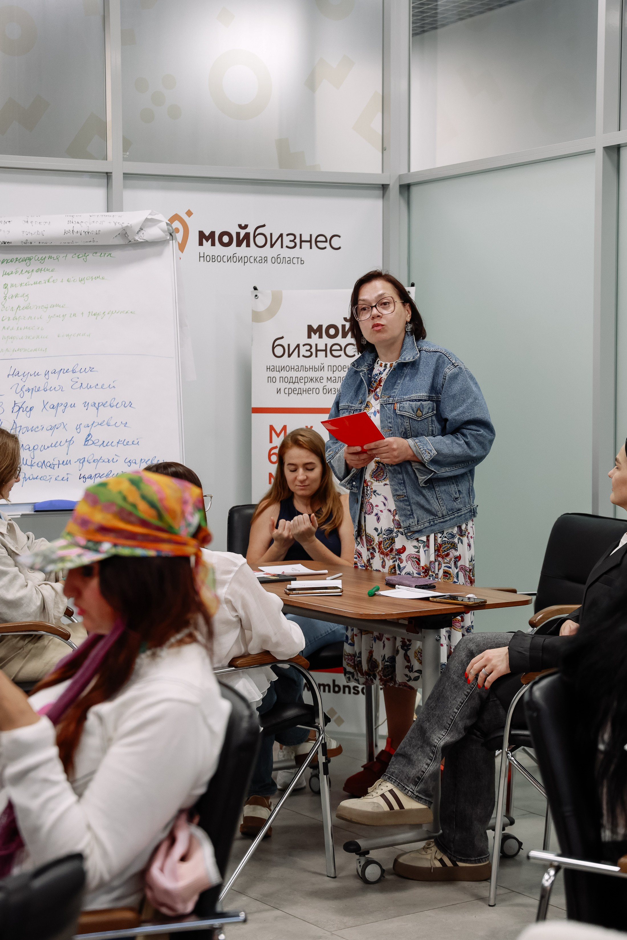 Тренинг в Моем Бизнесе. Фотограф Юлия Мальцева