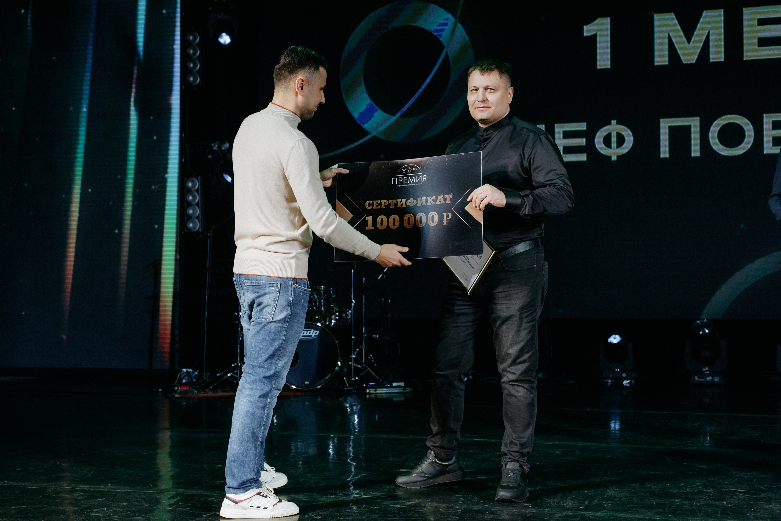 ПРЕМИЯ В СФЕРЕ ОБЩЕСТВЕННОГО ПИТАНИЯ. СВОИ. ФОТООТЧЕТЫ-СОБЫТИЯ-МЕСТА