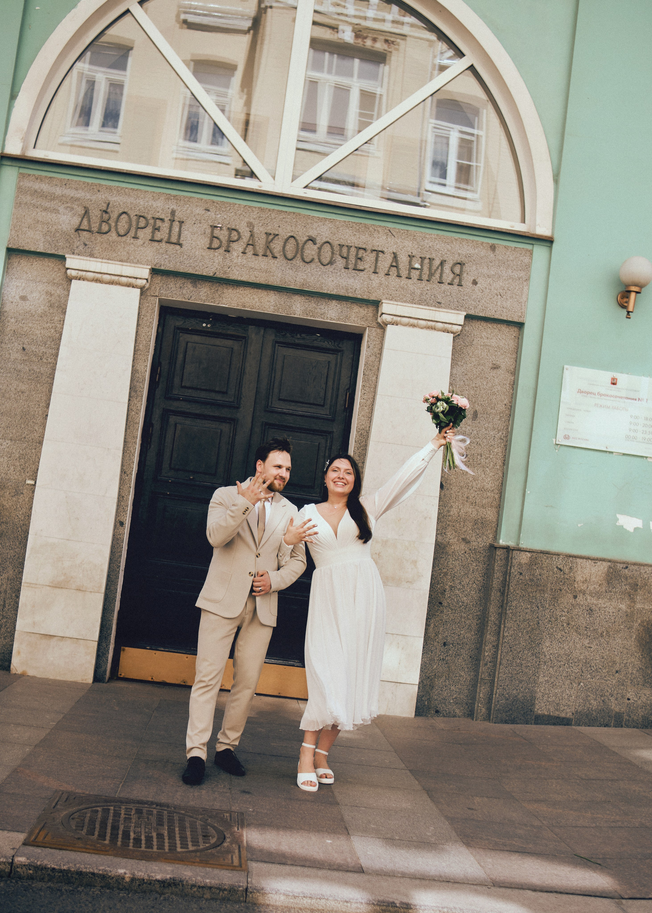 Аня и Саша. SHILOVA PHOTO. Шилова Екатерина. Фотограф. Москва