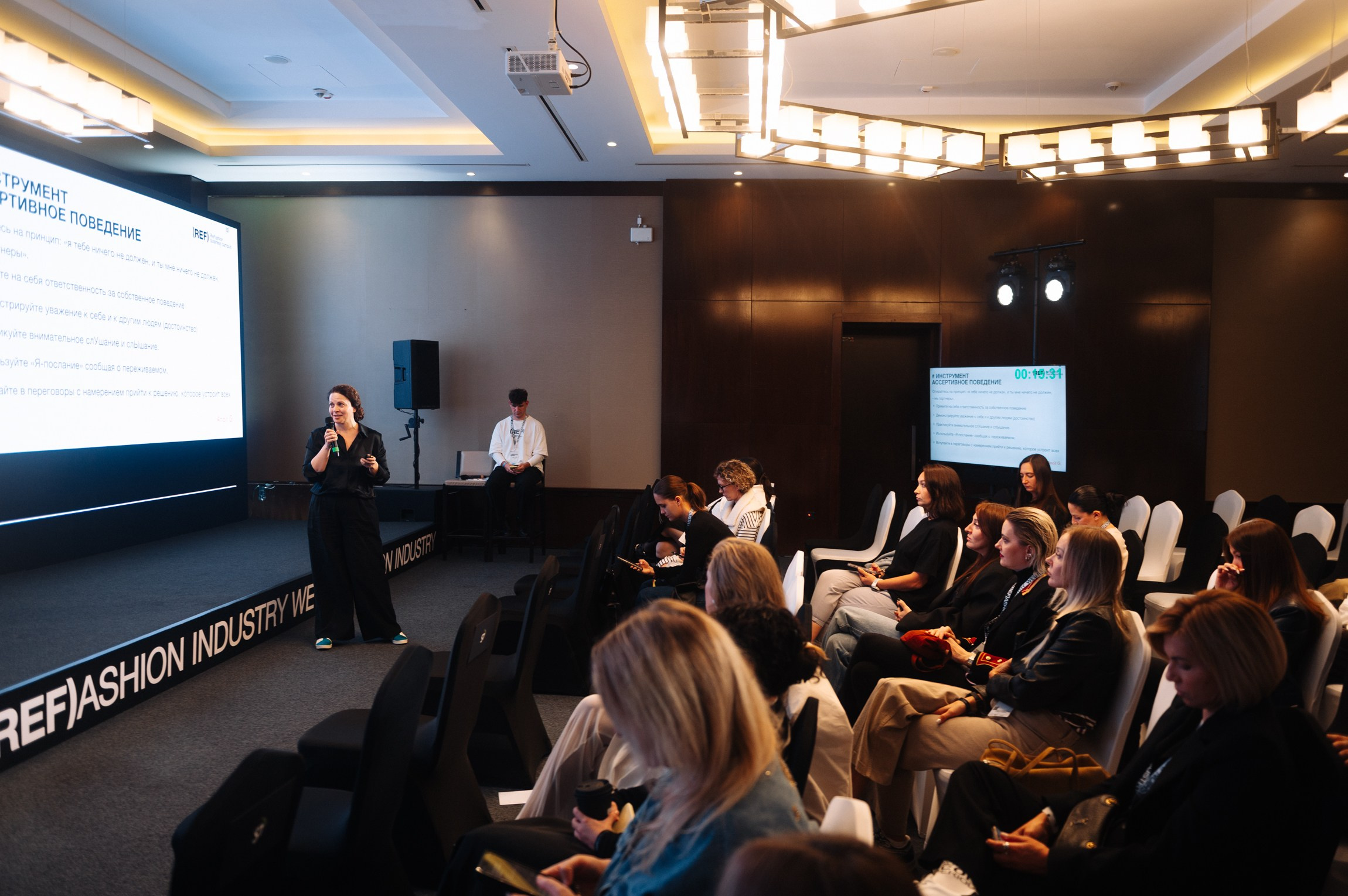 ReFashion 2025. Модный бизнес-кампус. Проект Ксении Собчак. Сайт фотографа Данилы Пащенко
