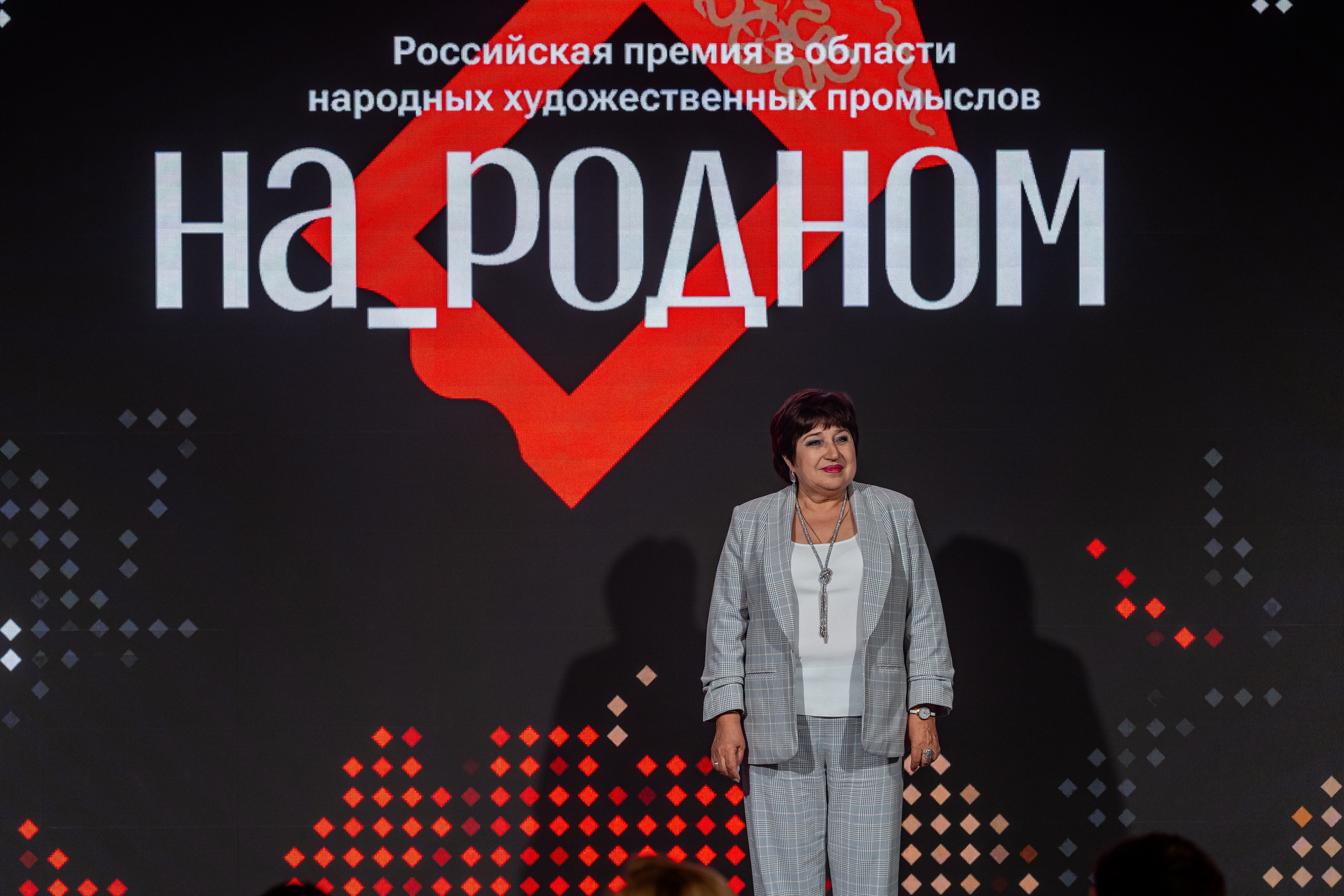 НА_РОДНОМ. Sunnyman