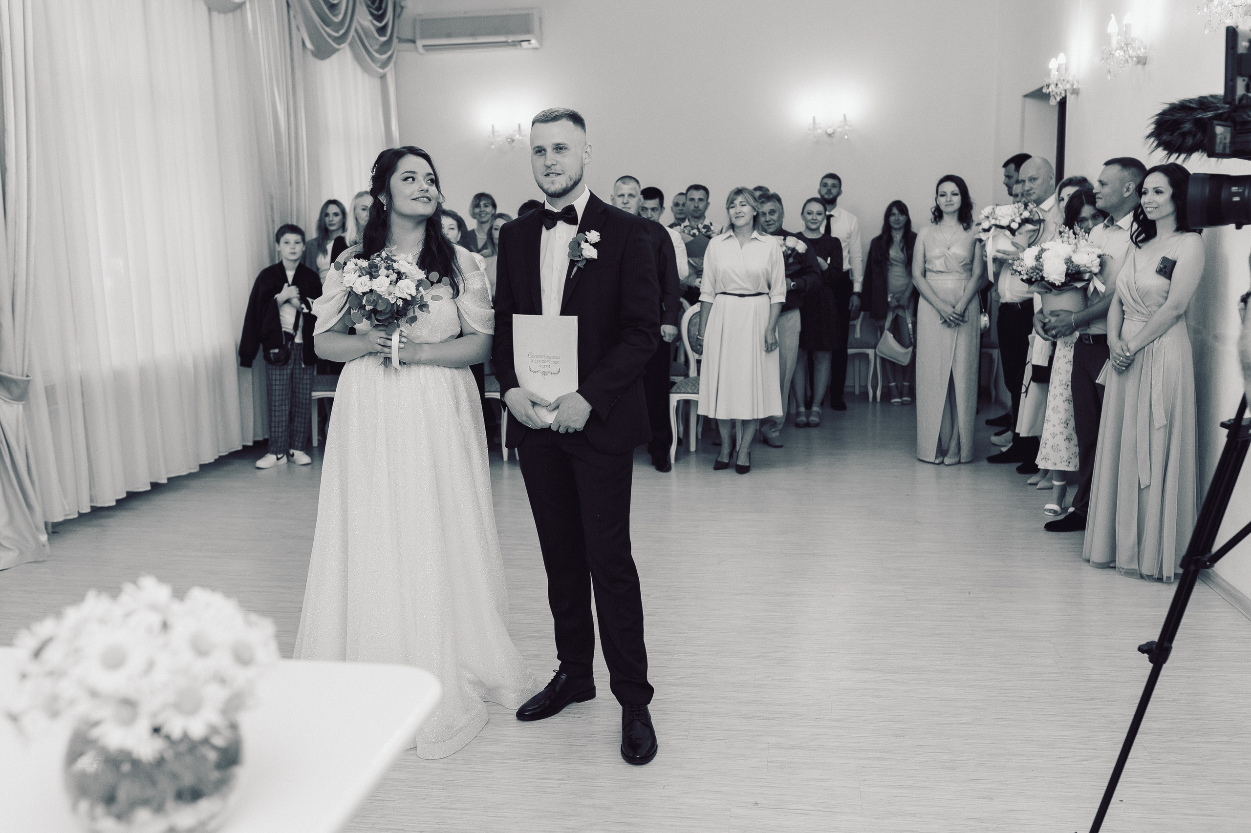 Щелковский ЗАГС