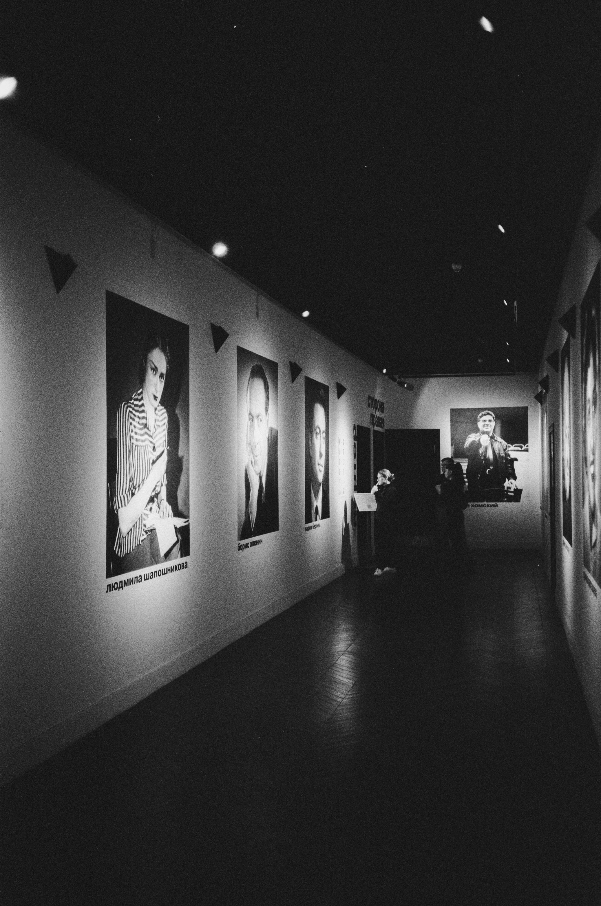 Моссовета, зал имени Чайковского, апрель 2024 г