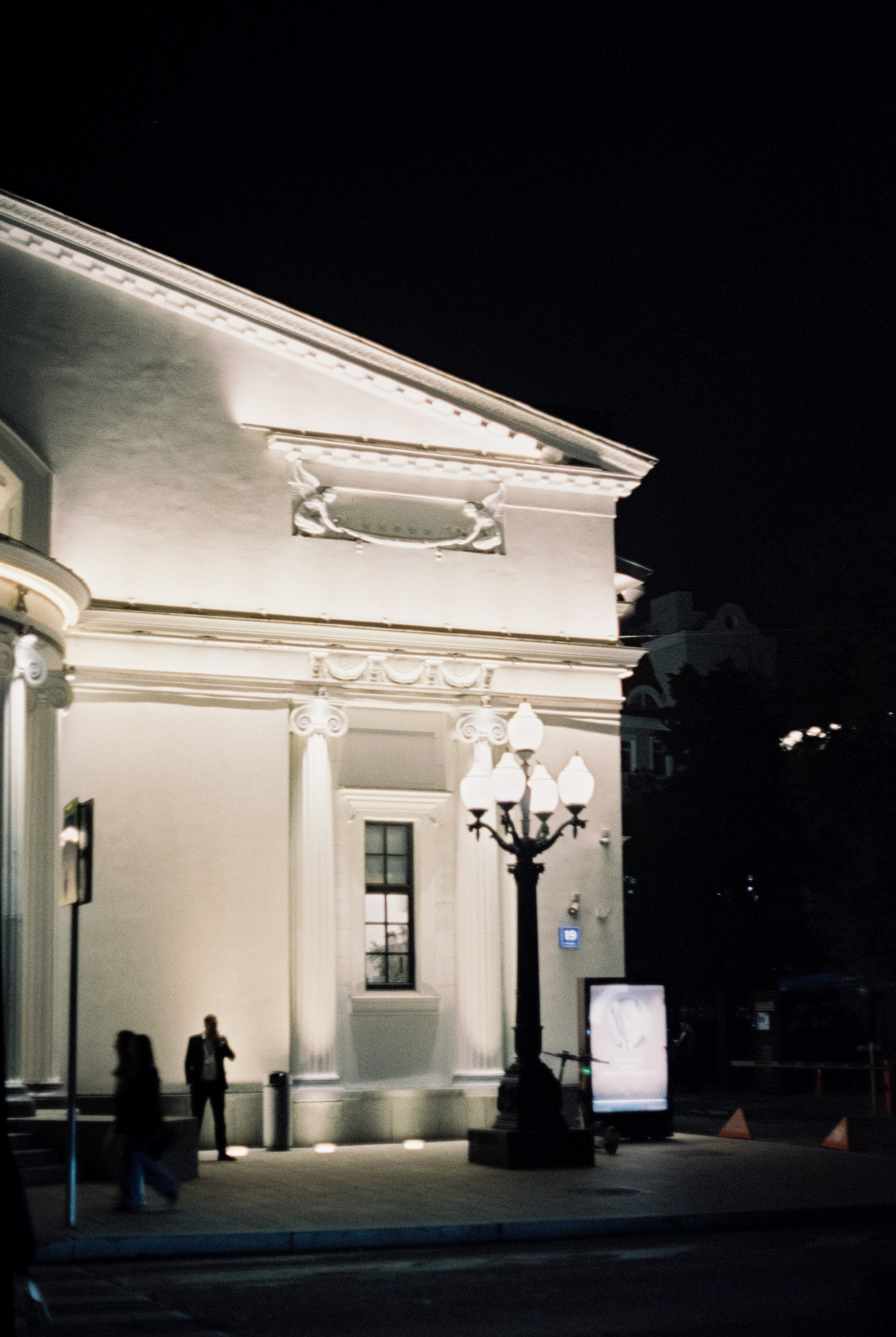 Москва вечером на пленку  Kodak Vision 3 500T