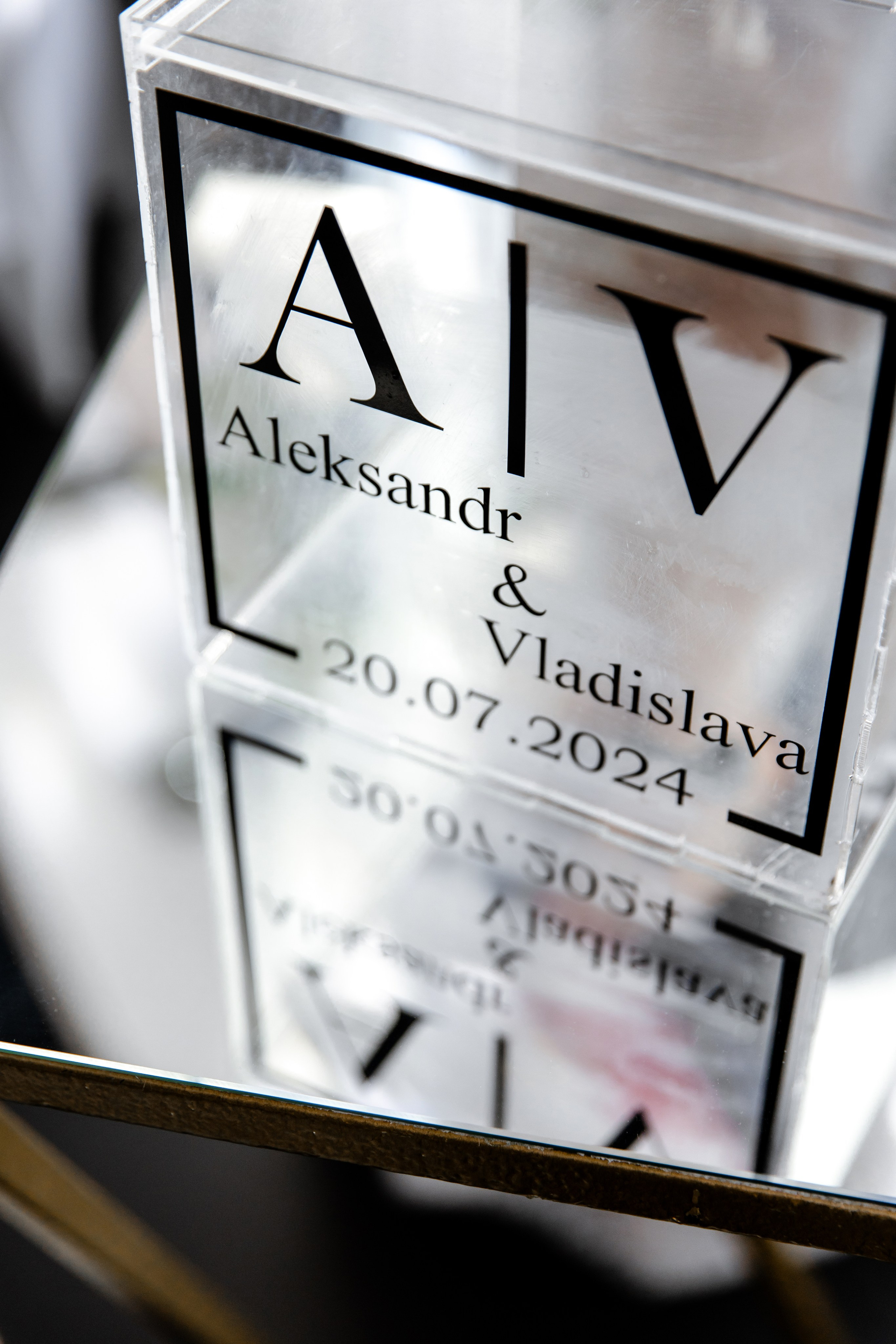 Свадебный день Саши и Влады. Свадебный фотограф Анна Бабахина