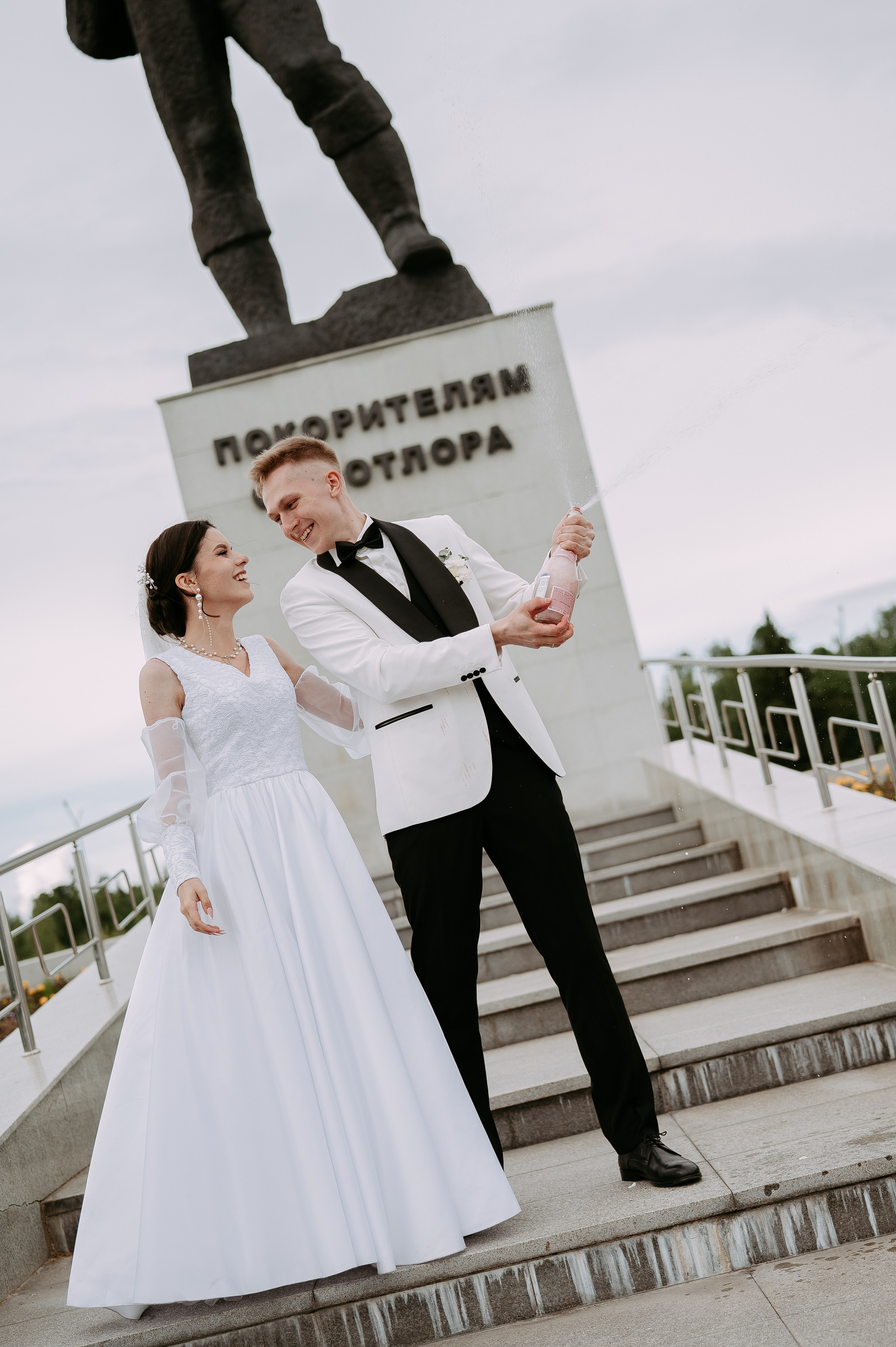 Сергей и Светлана. Главная