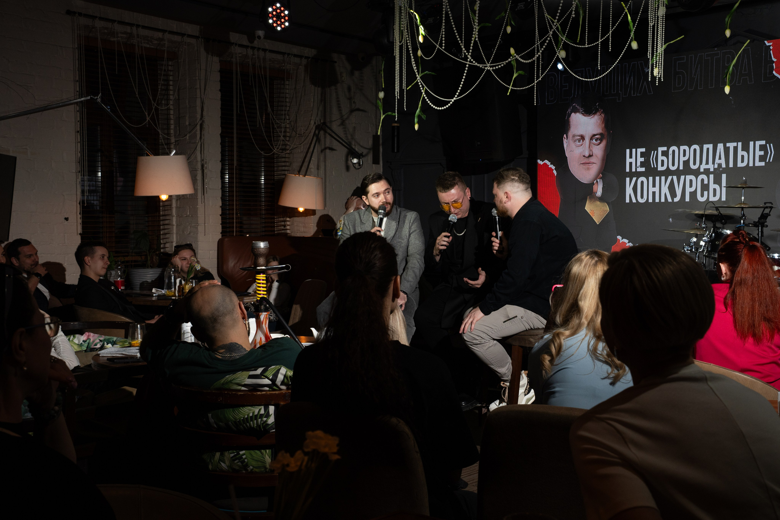 «Не бородатые конкурсы» 2025 Бар Горький (Ижевск). Фотограф в Ижевске Максим Грундул