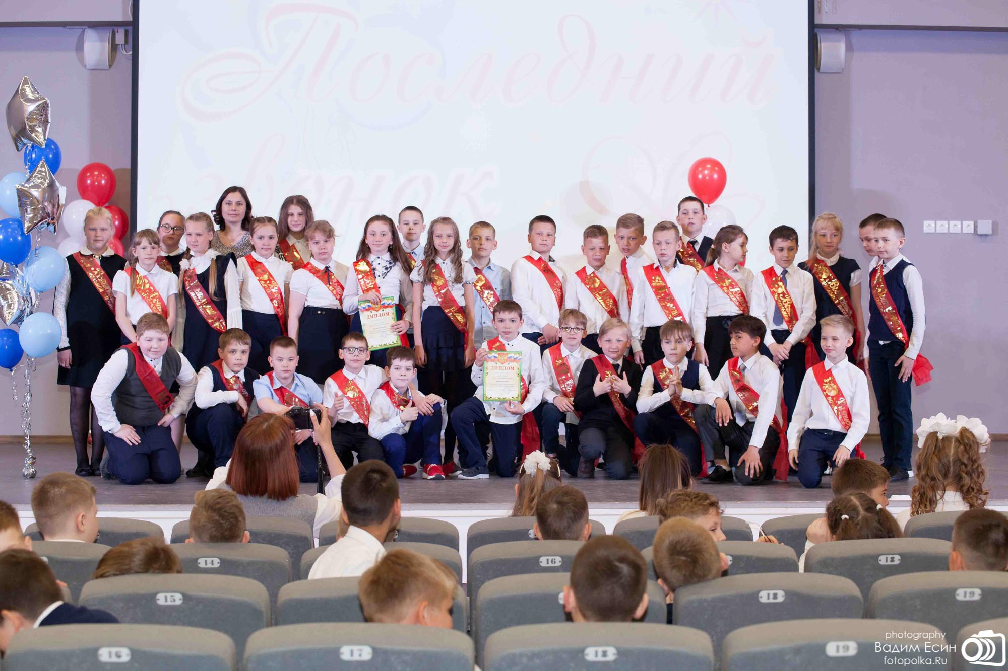 2021_05_26_Последний звонок_4кл_шк42