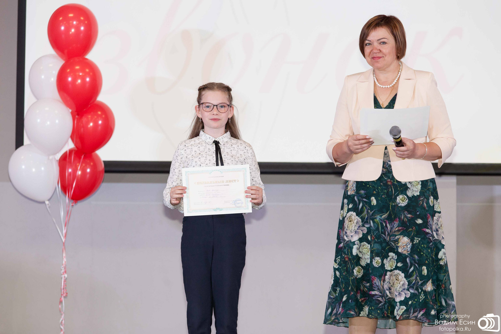 2021_05_26_Последний звонок_4кл_шк42