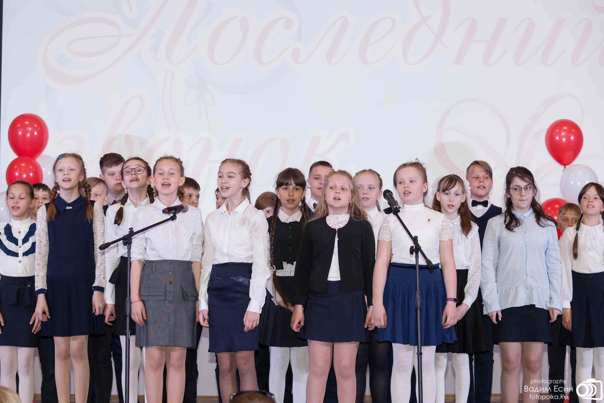 2021_05_26_Последний звонок_4кл_шк42