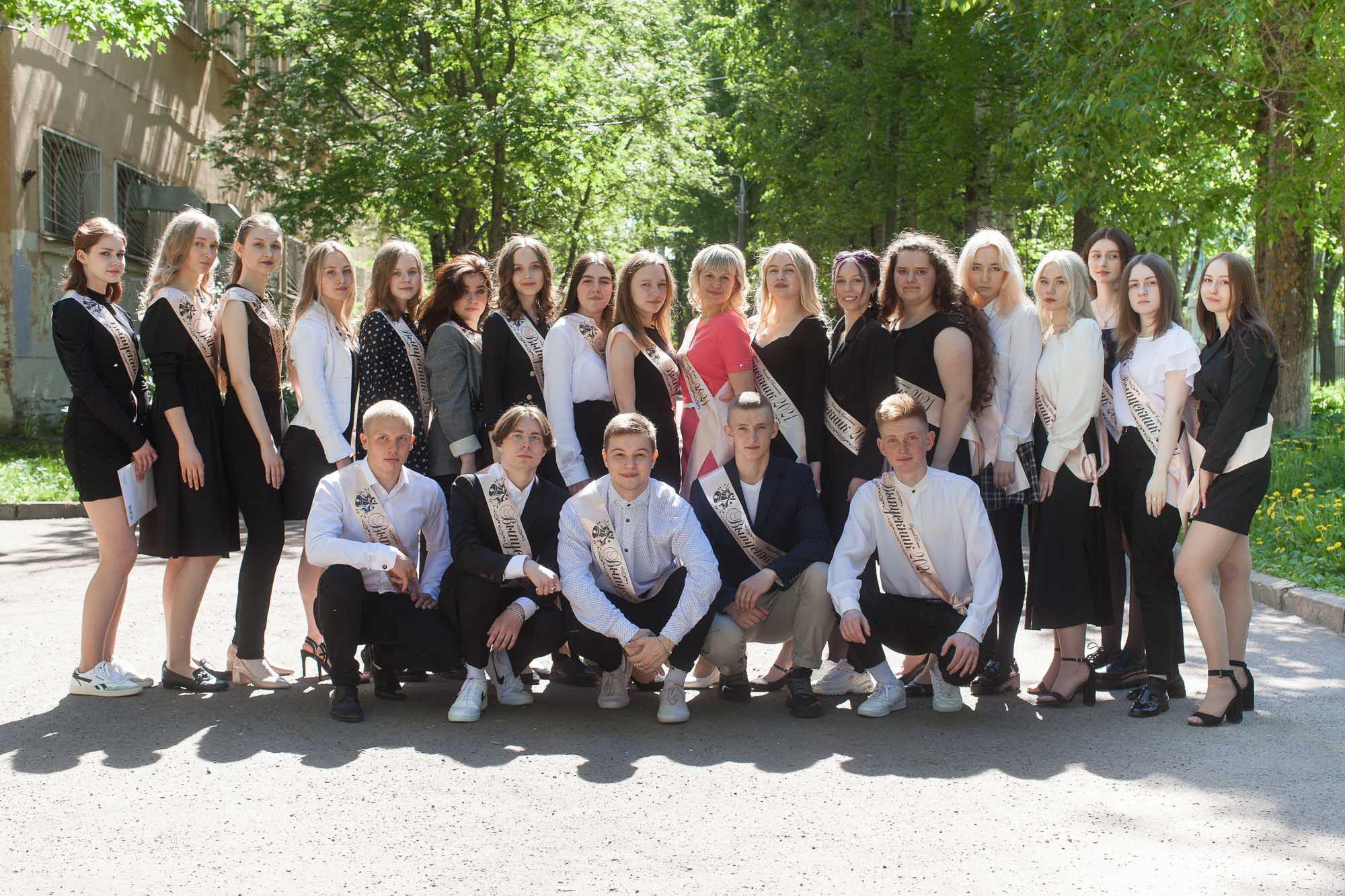 2021_05_26_Последний звонок_шк18