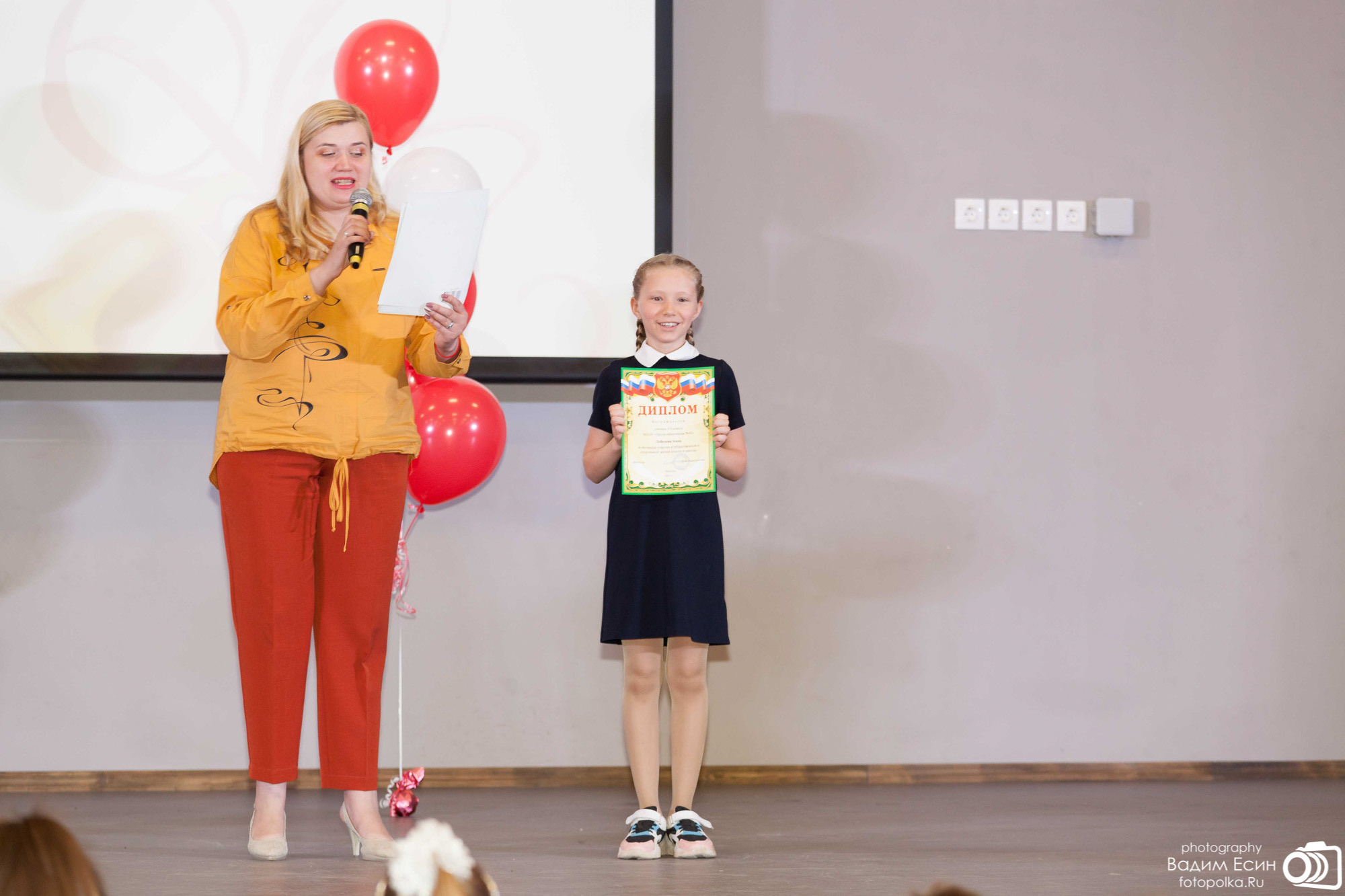 2021_05_26_Последний звонок_4кл_шк42