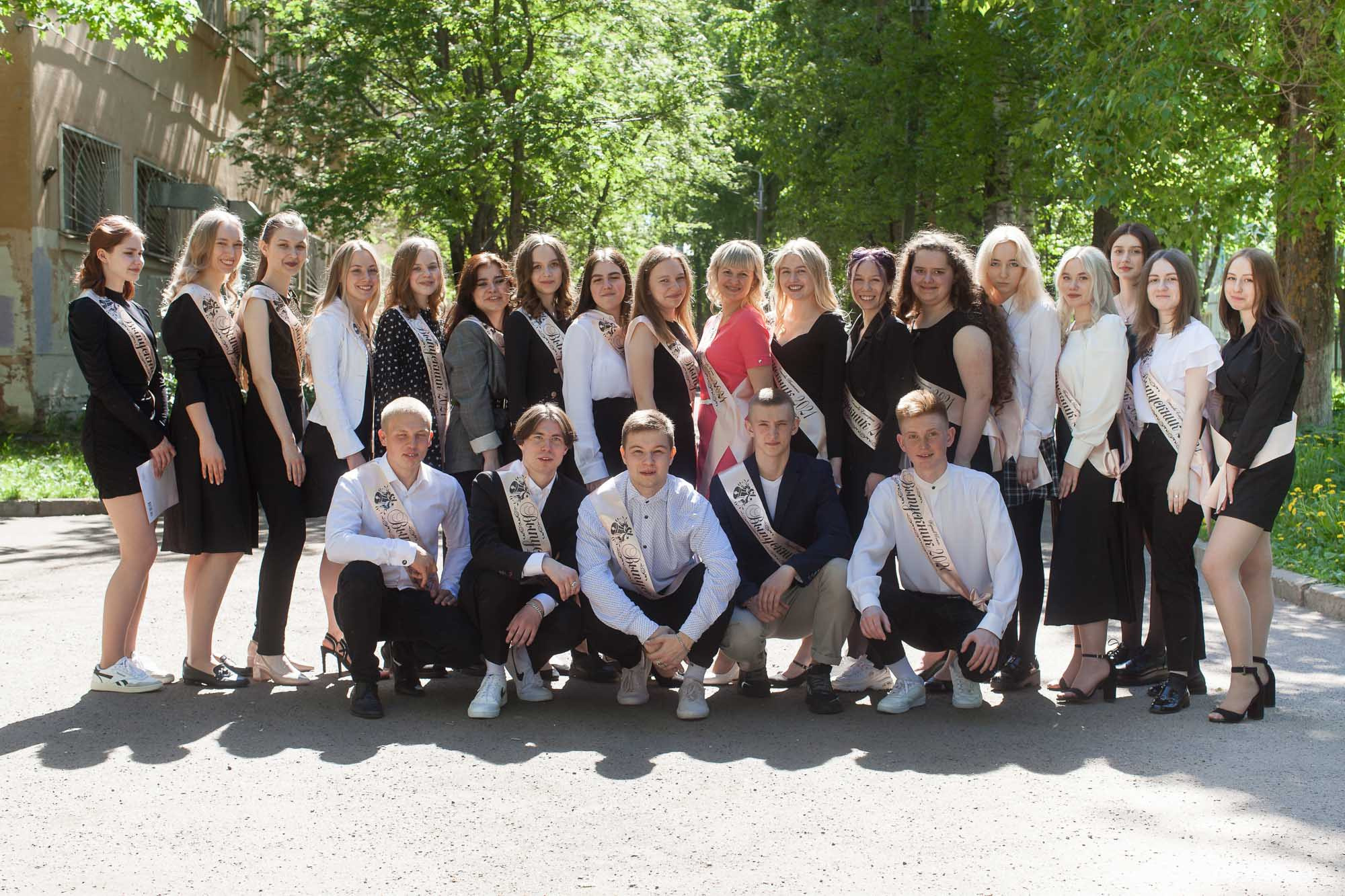 2021_05_26_Последний звонок_шк18