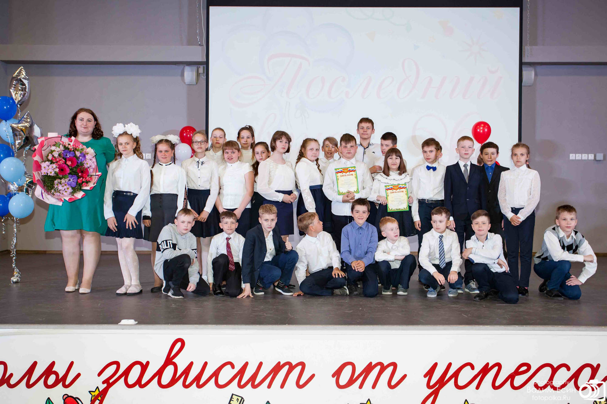 2021_05_26_Последний звонок_4кл_шк42