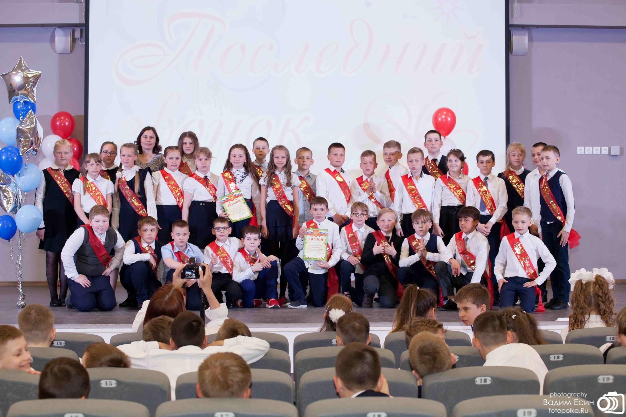 2021_05_26_Последний звонок_4кл_шк42