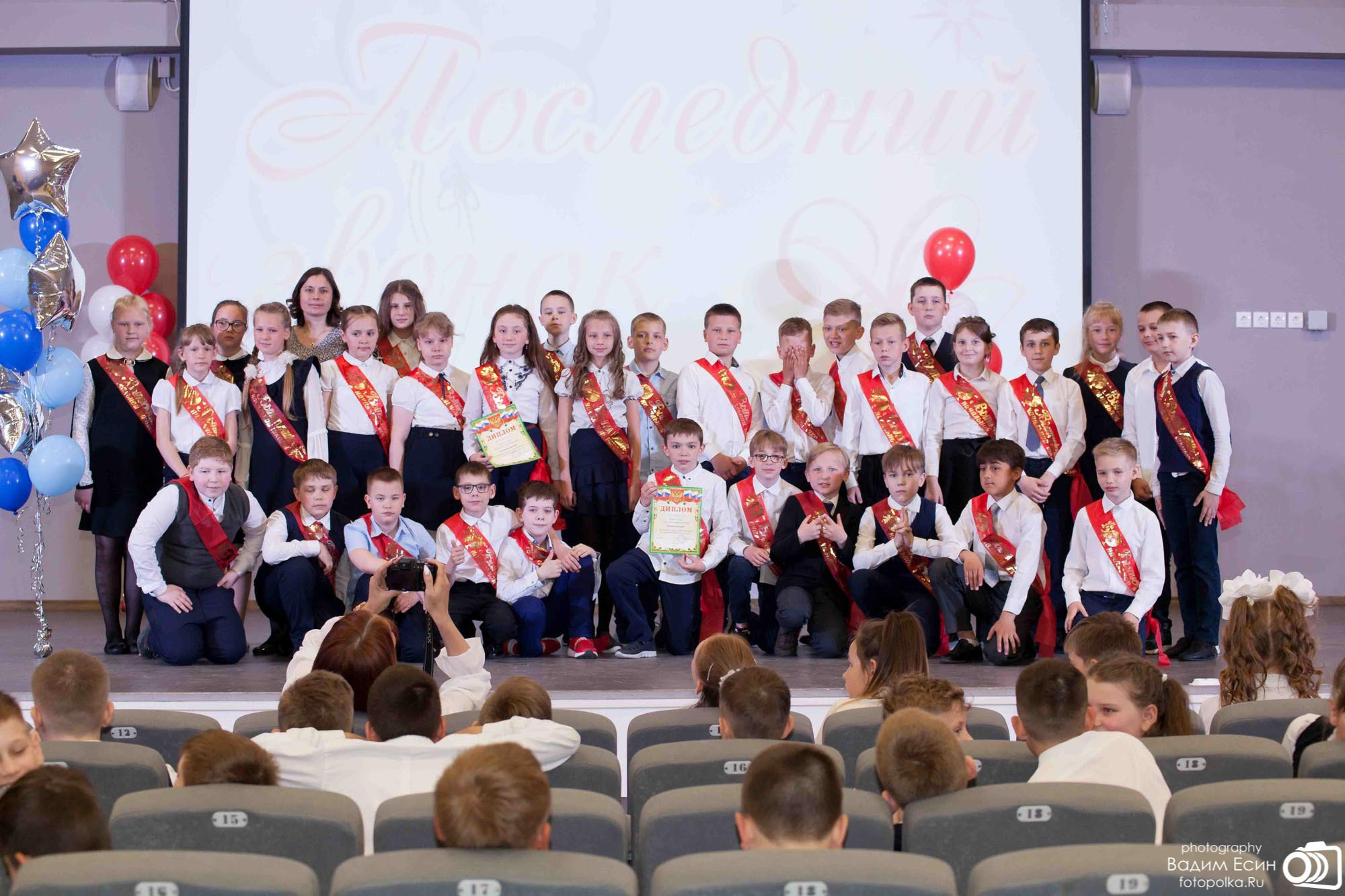 2021_05_26_Последний звонок_4кл_шк42