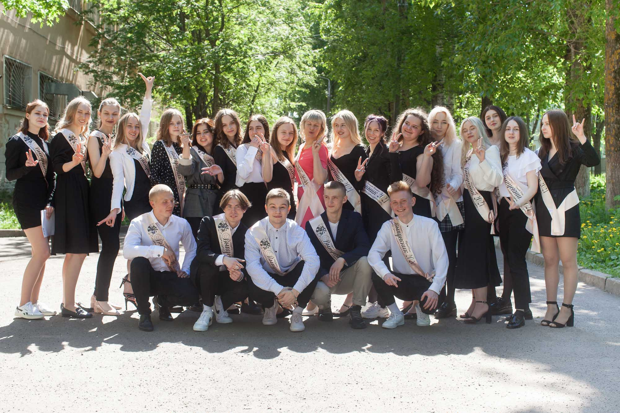 2021_05_26_Последний звонок_шк18