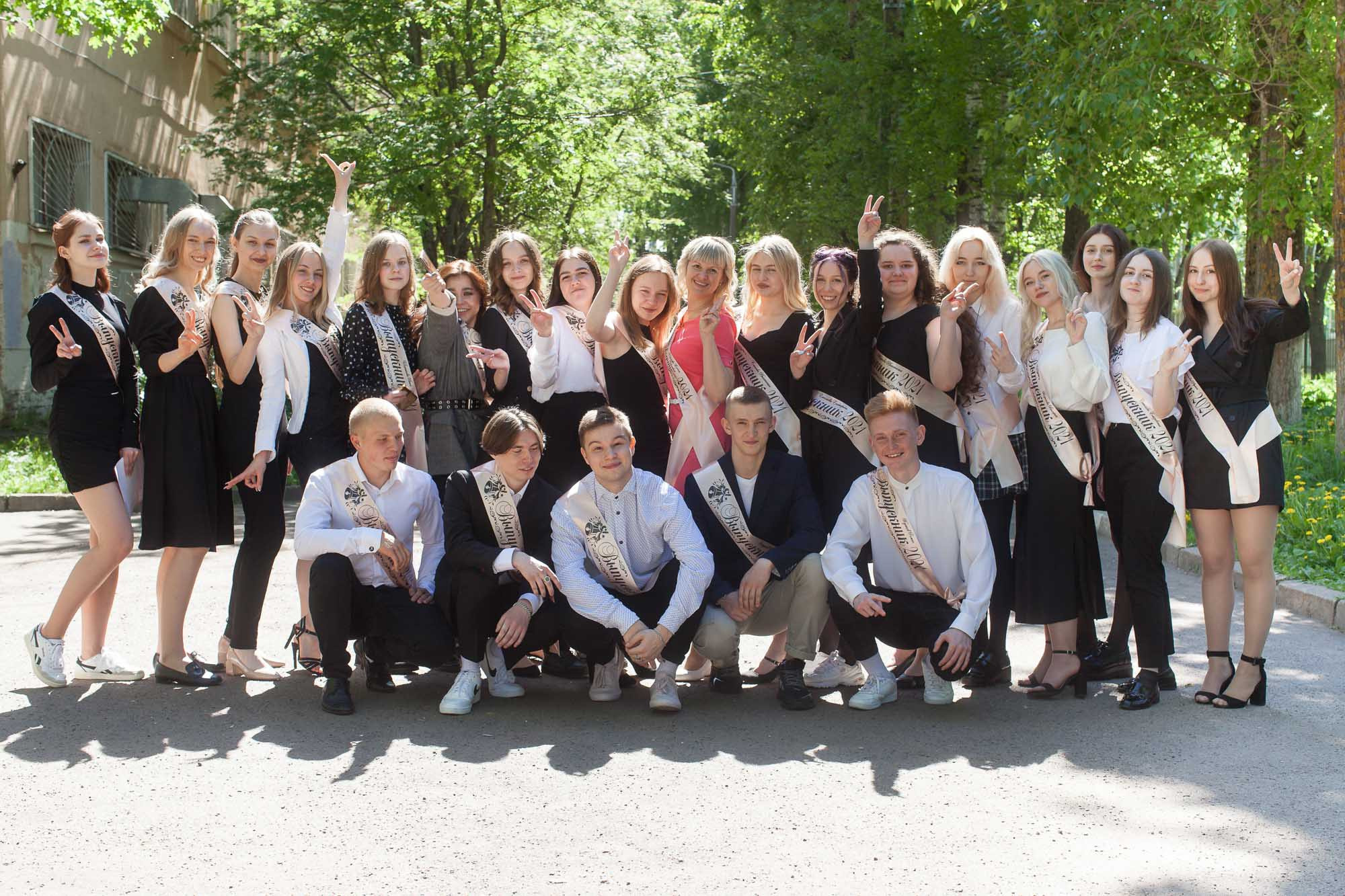 2021_05_26_Последний звонок_шк18