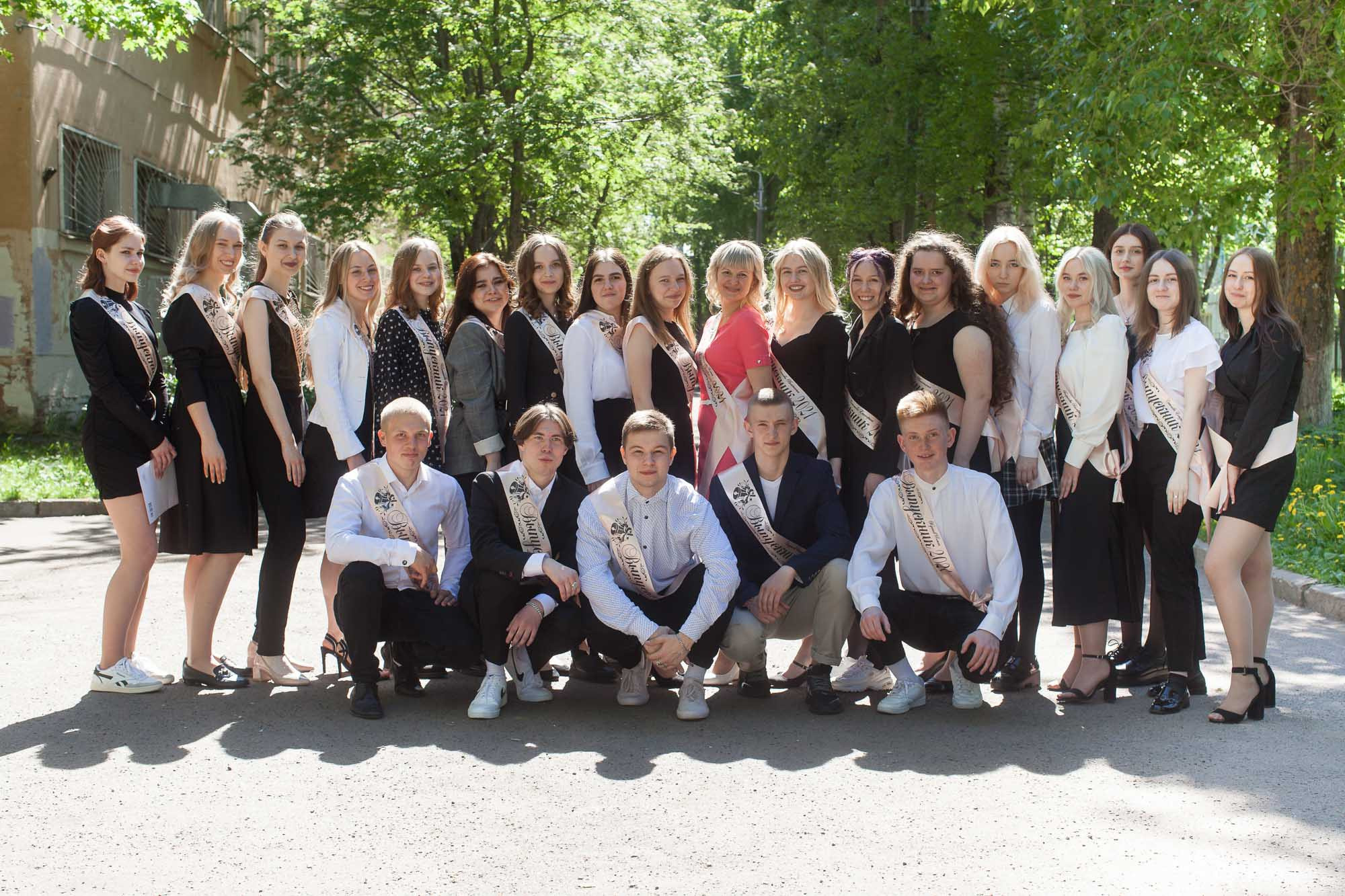 2021_05_26_Последний звонок_шк18