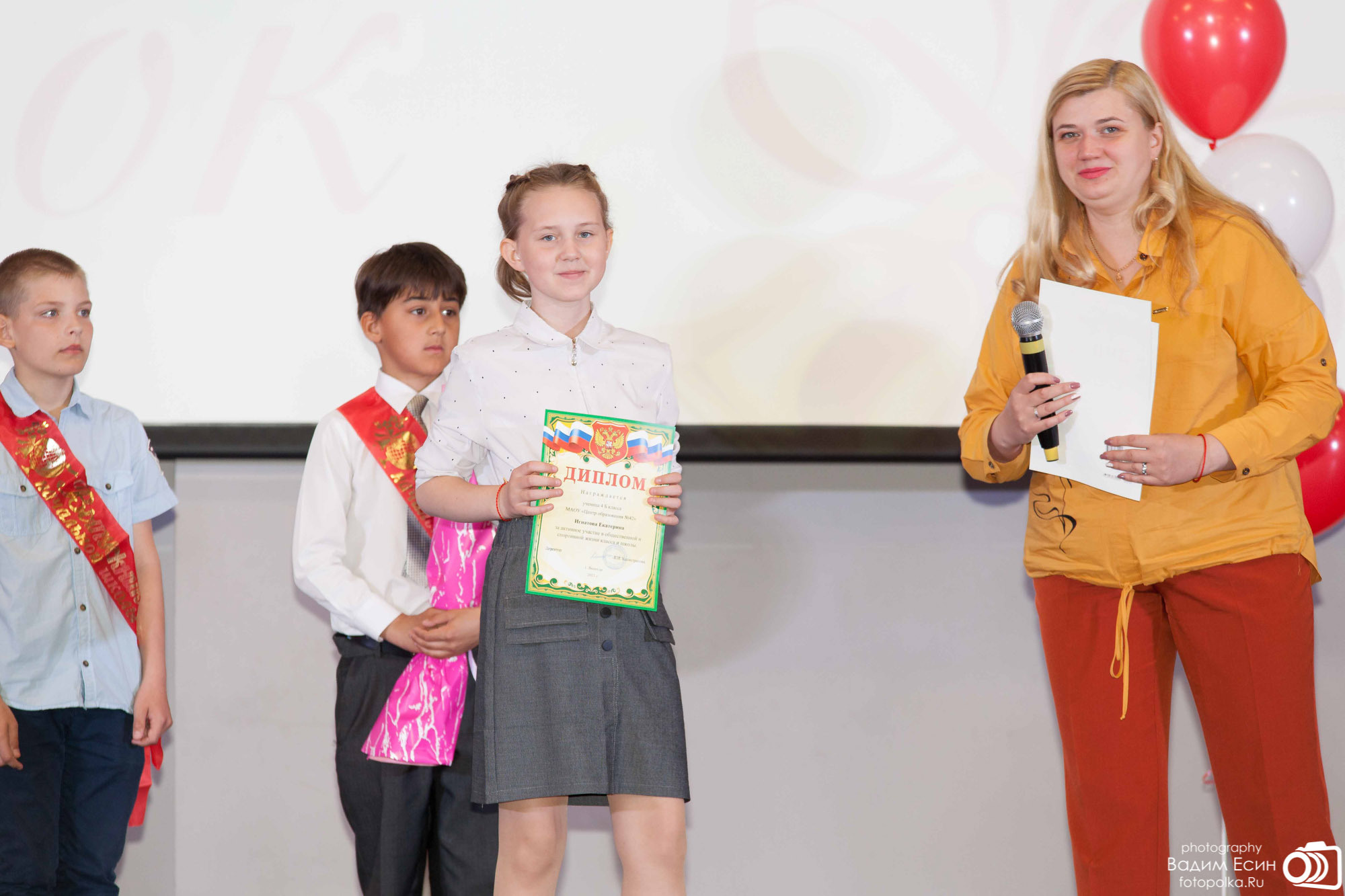 2021_05_26_Последний звонок_4кл_шк42