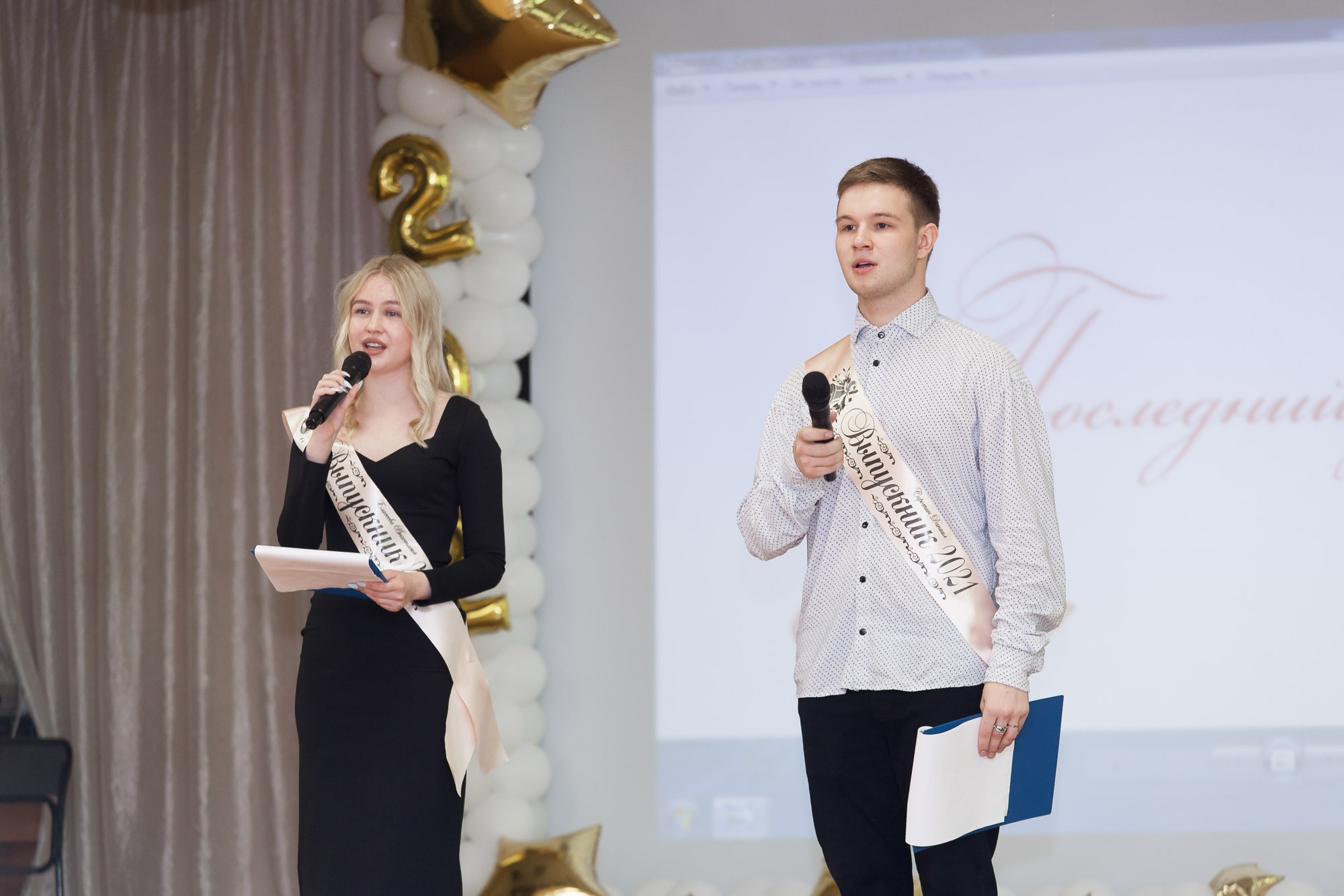 2021_05_26_Последний звонок_шк18