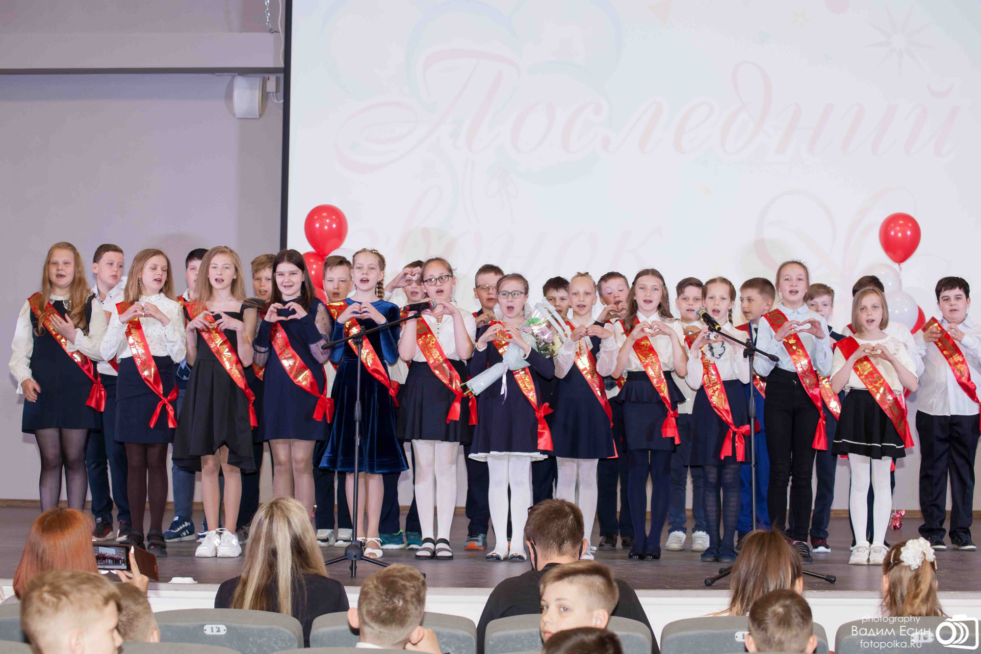 2021_05_26_Последний звонок_4кл_шк42