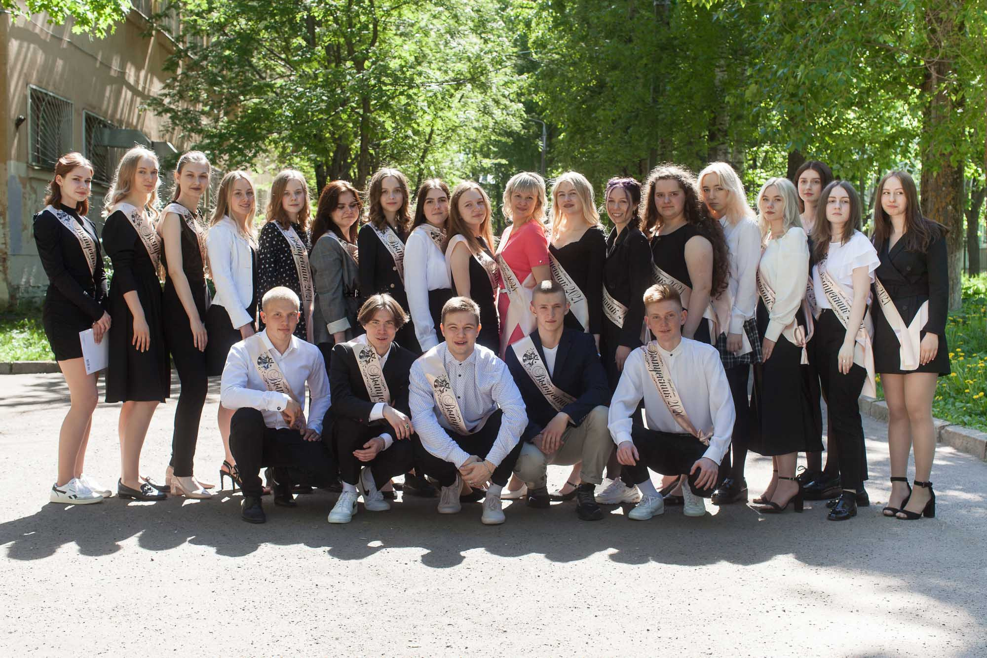 2021_05_26_Последний звонок_шк18