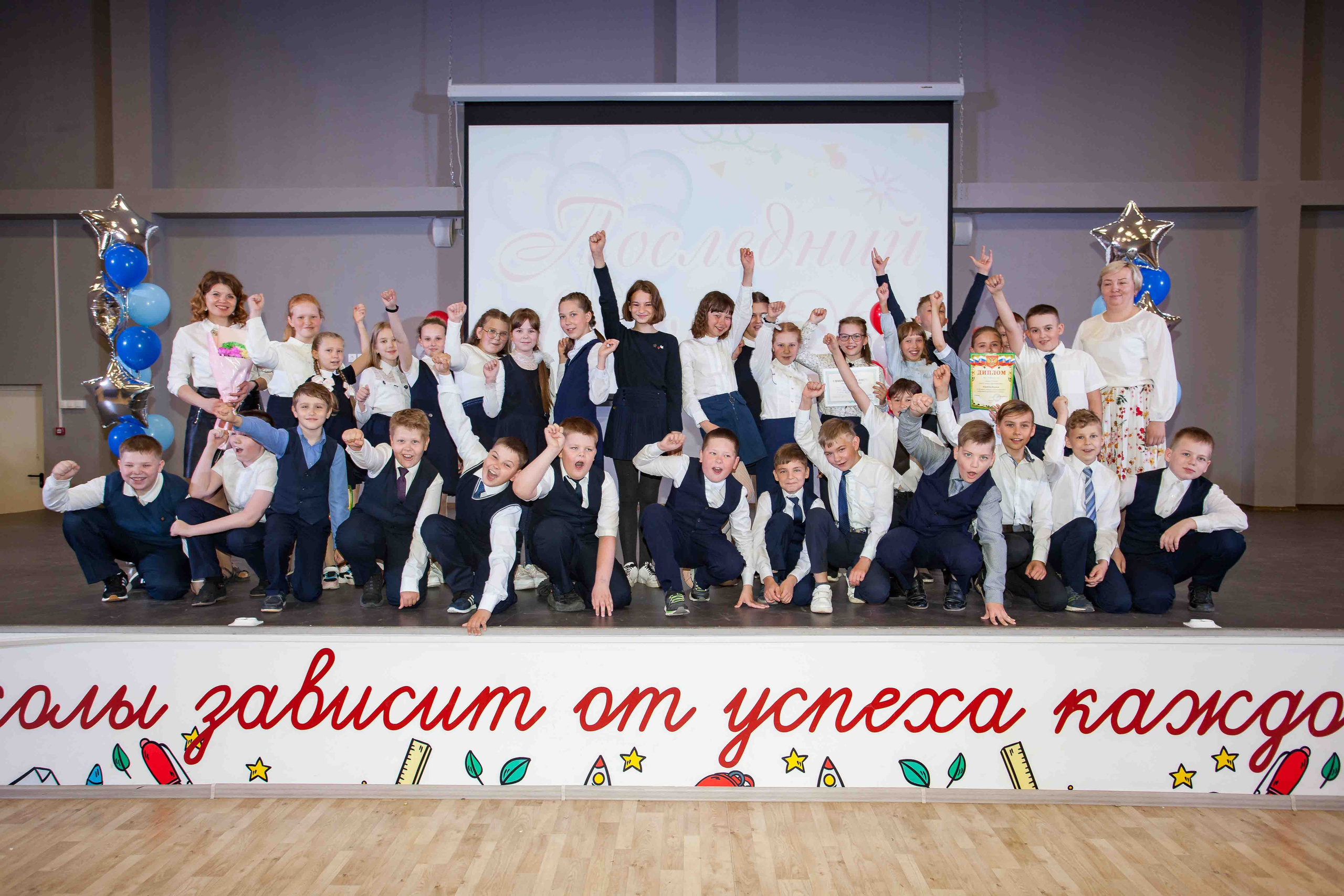 2021_05_26_Последний звонок_4кл_шк42