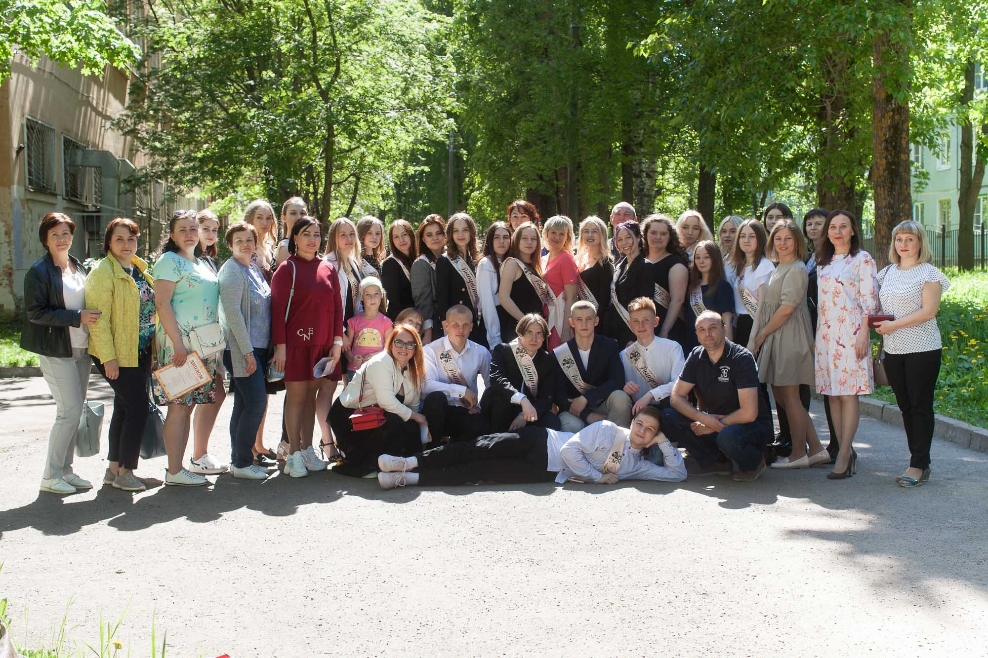 2021_05_26_Последний звонок_шк18