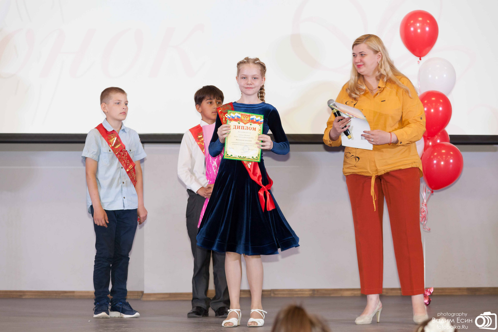 2021_05_26_Последний звонок_4кл_шк42