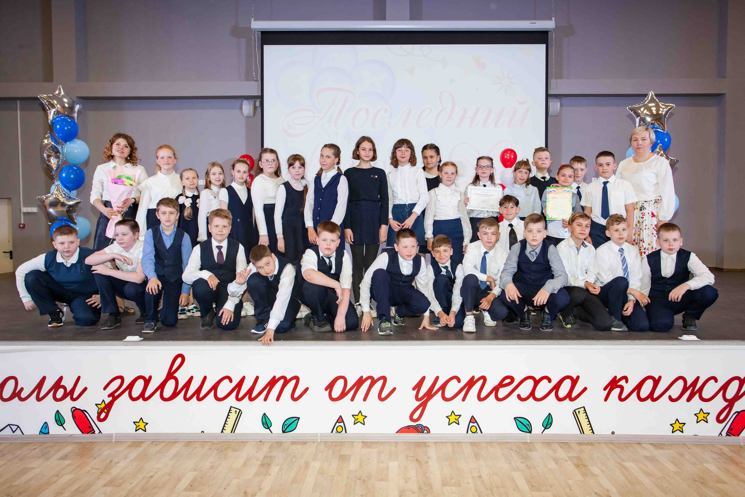 2021_05_26_Последний звонок_4кл_шк42