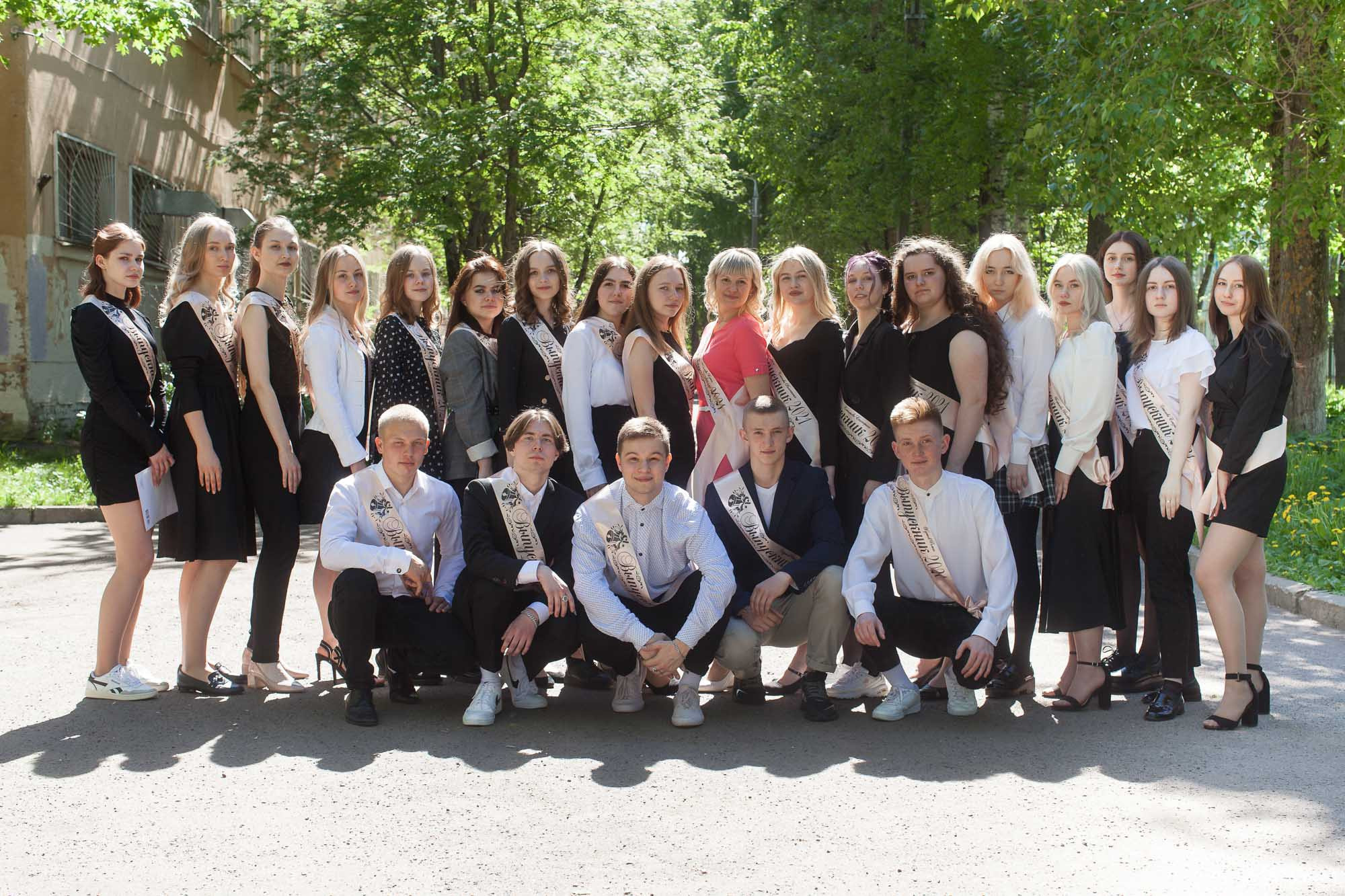 2021_05_26_Последний звонок_шк18