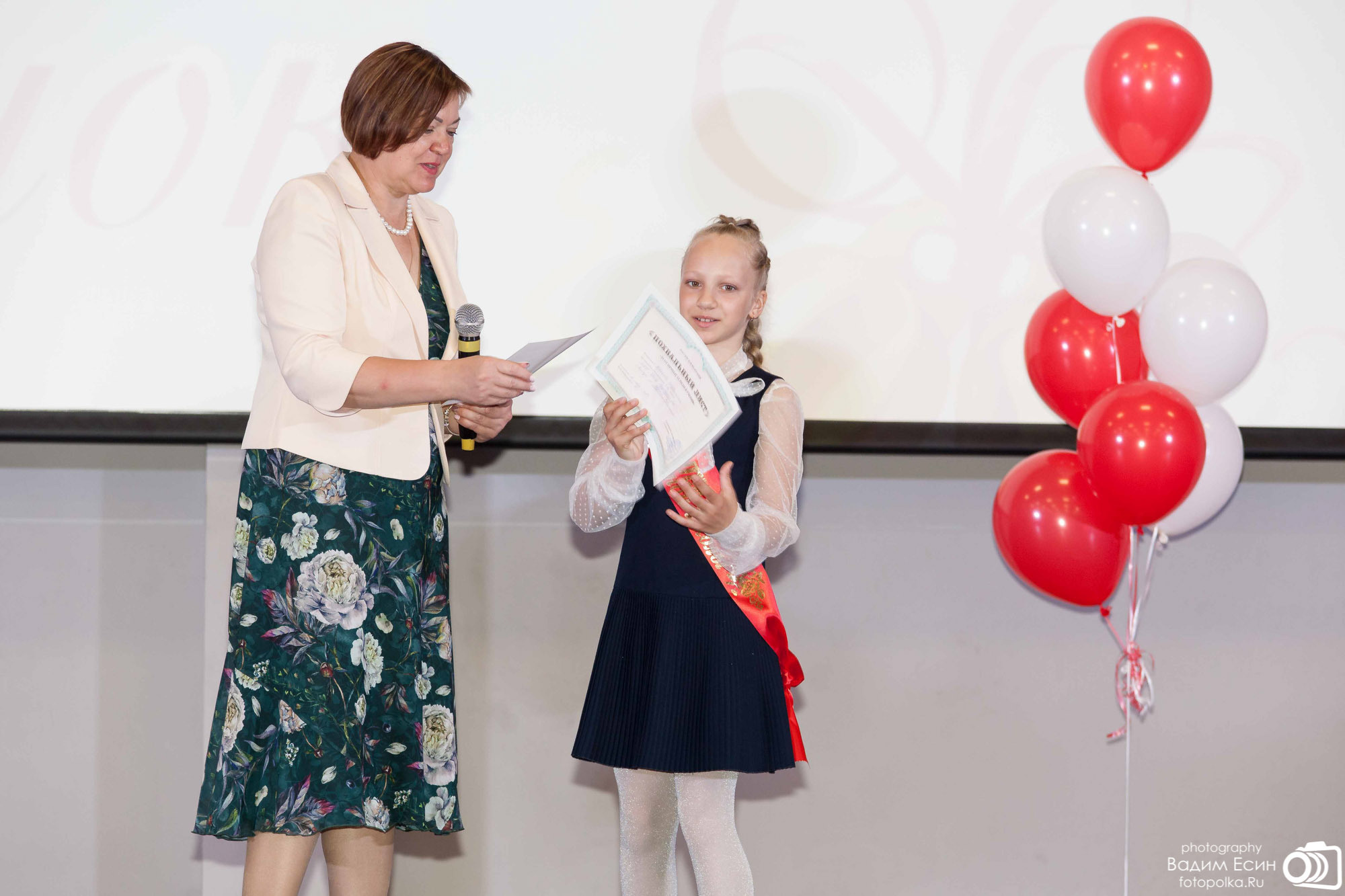 2021_05_26_Последний звонок_4кл_шк42