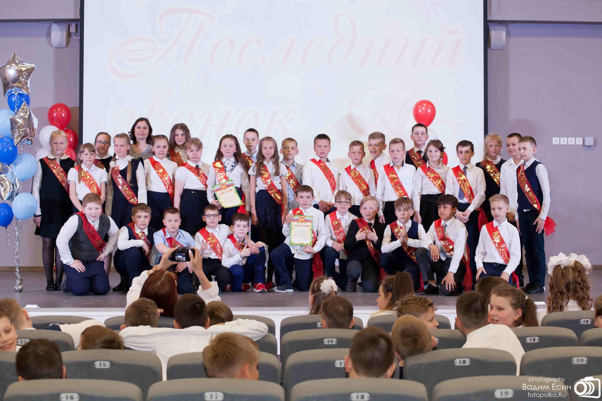 2021_05_26_Последний звонок_4кл_шк42