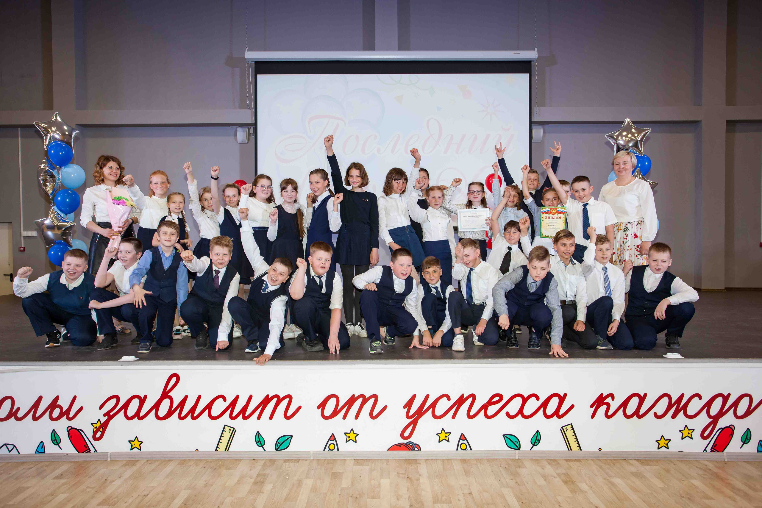 2021_05_26_Последний звонок_4кл_шк42