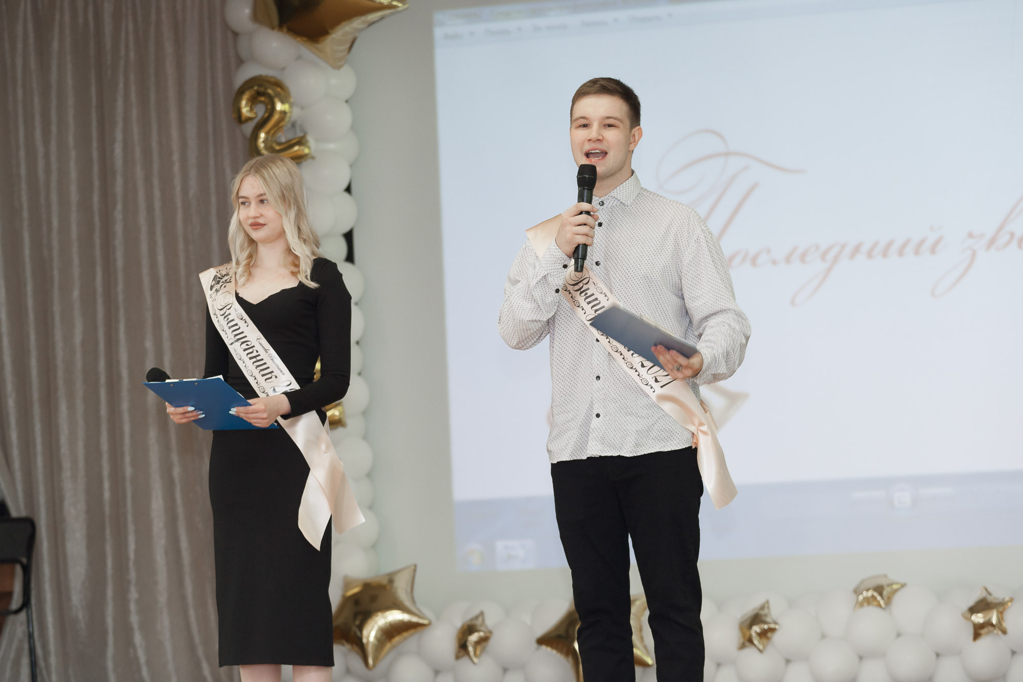 2021_05_26_Последний звонок_шк18