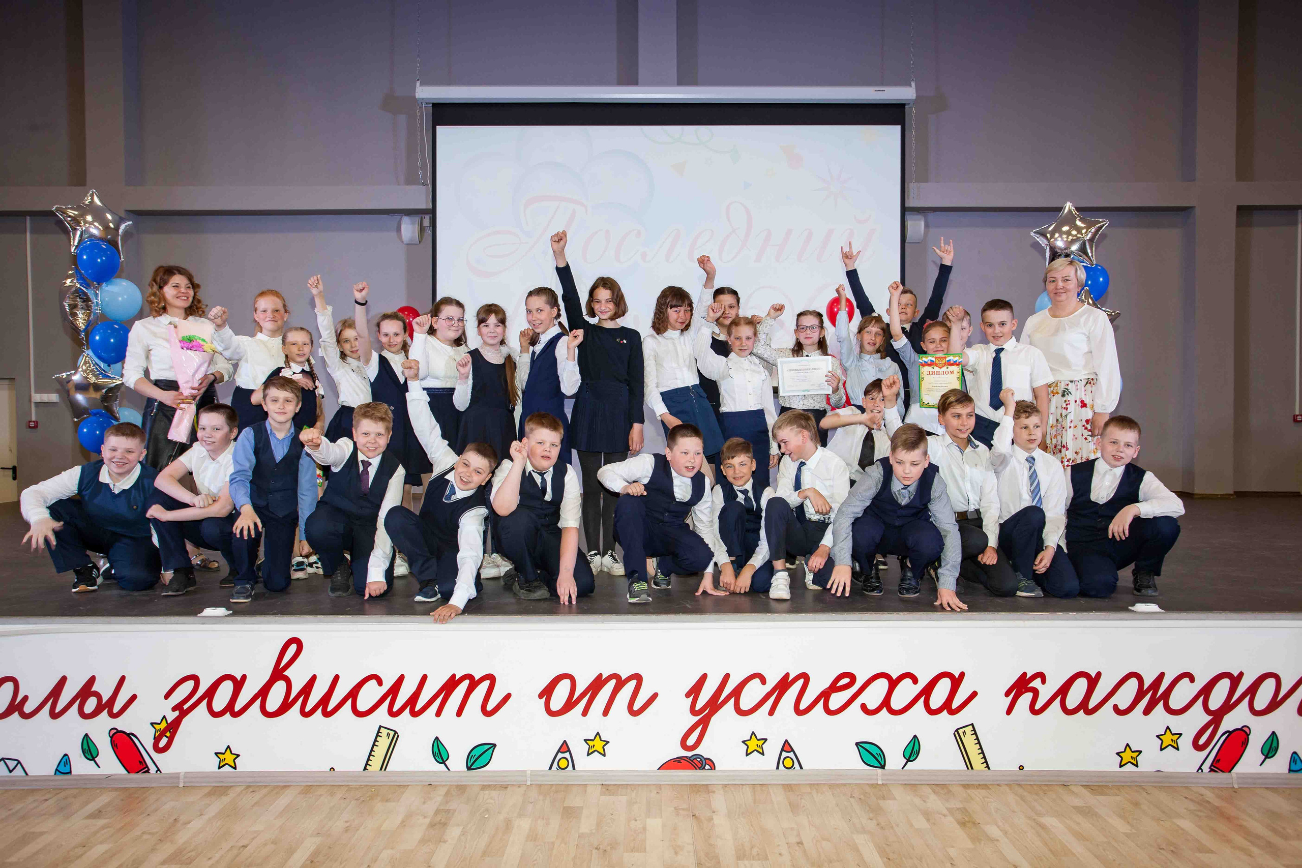 2021_05_26_Последний звонок_4кл_шк42