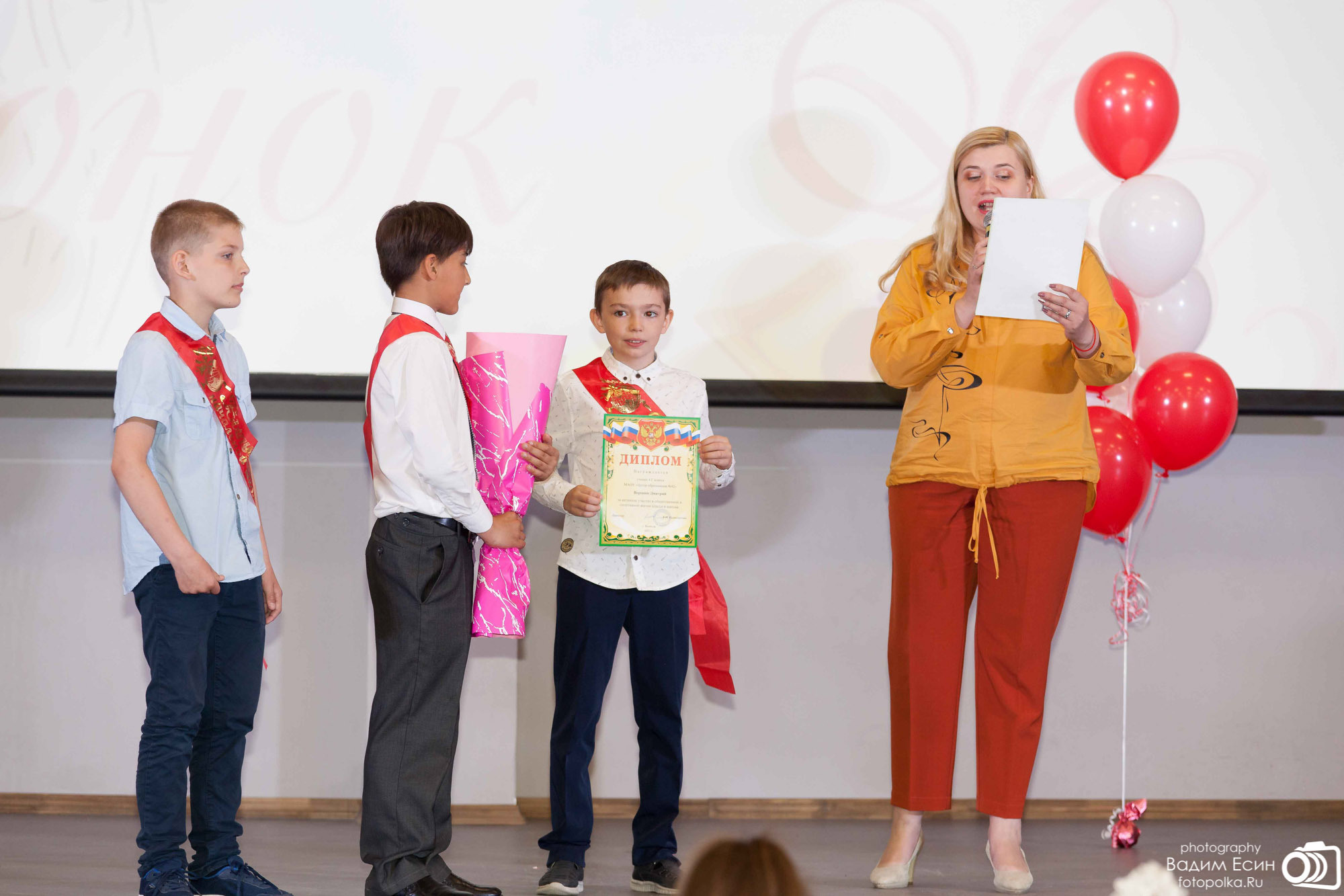 2021_05_26_Последний звонок_4кл_шк42