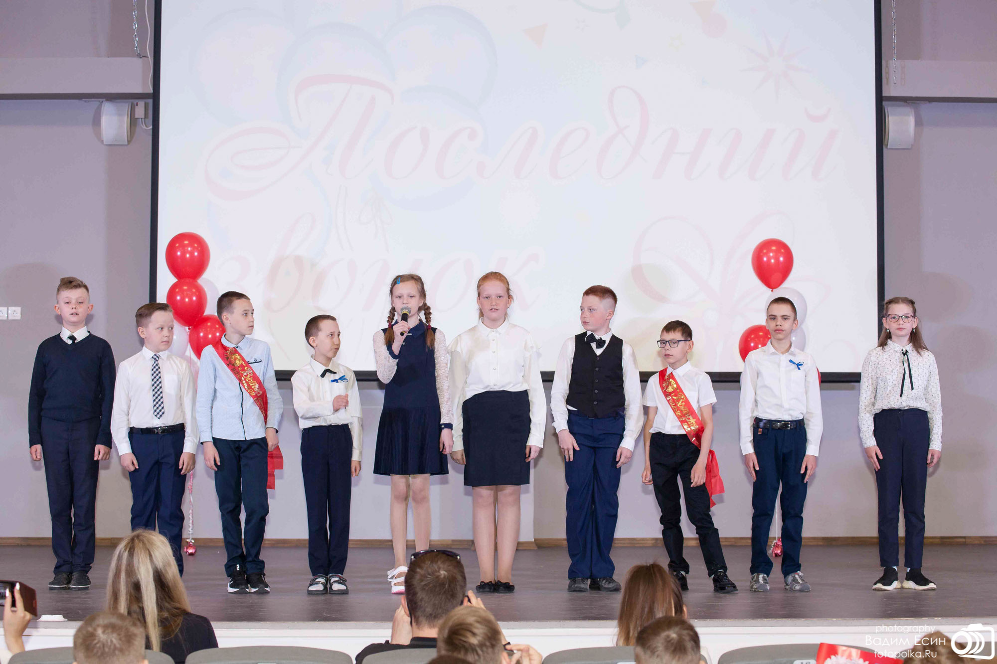 2021_05_26_Последний звонок_4кл_шк42