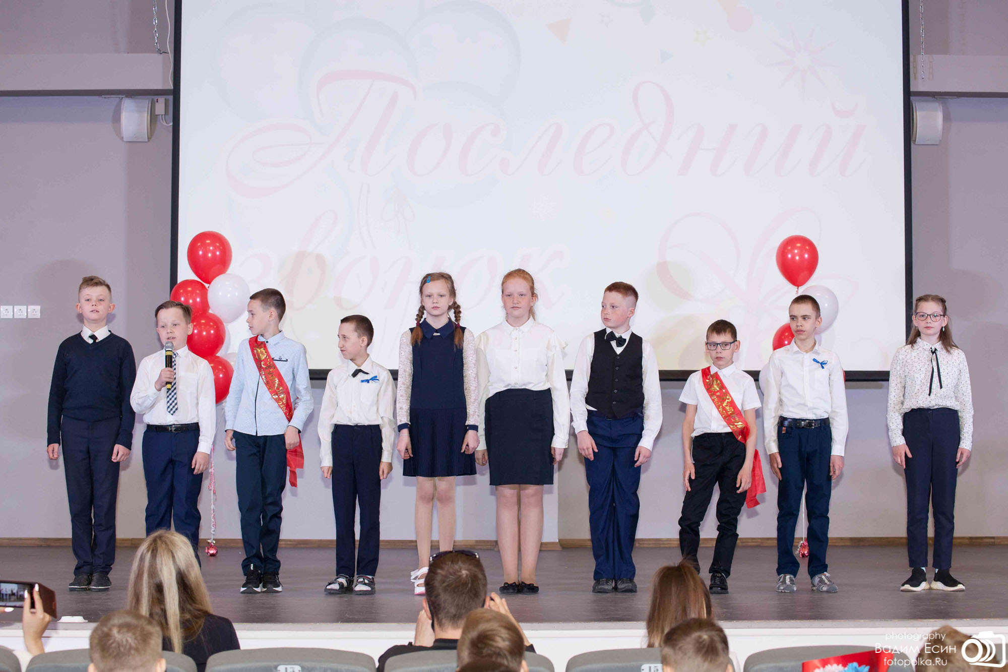 2021_05_26_Последний звонок_4кл_шк42