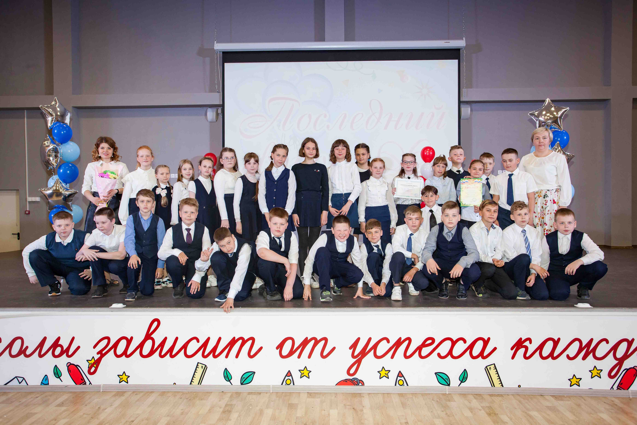 2021_05_26_Последний звонок_4кл_шк42