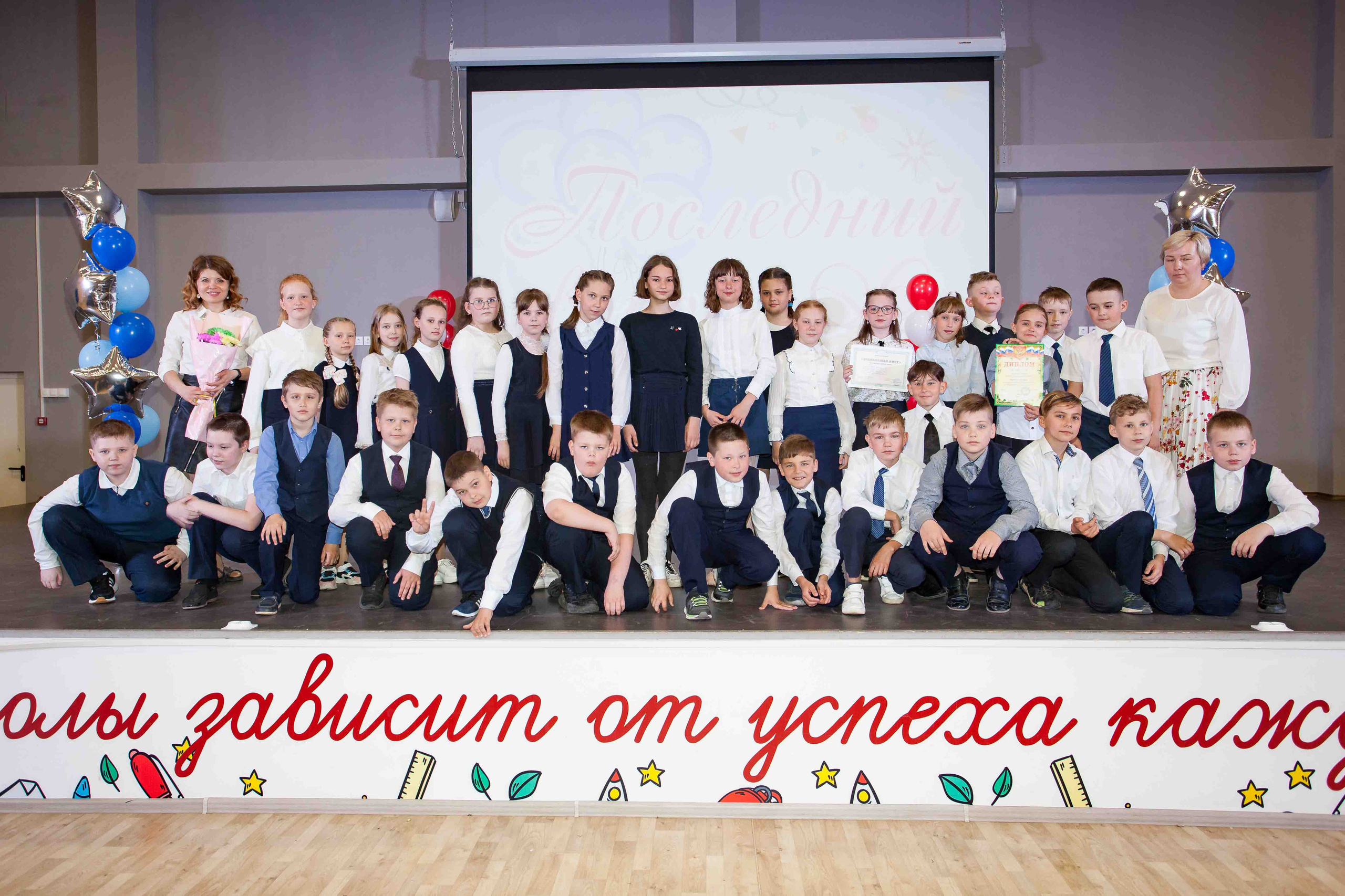 2021_05_26_Последний звонок_4кл_шк42